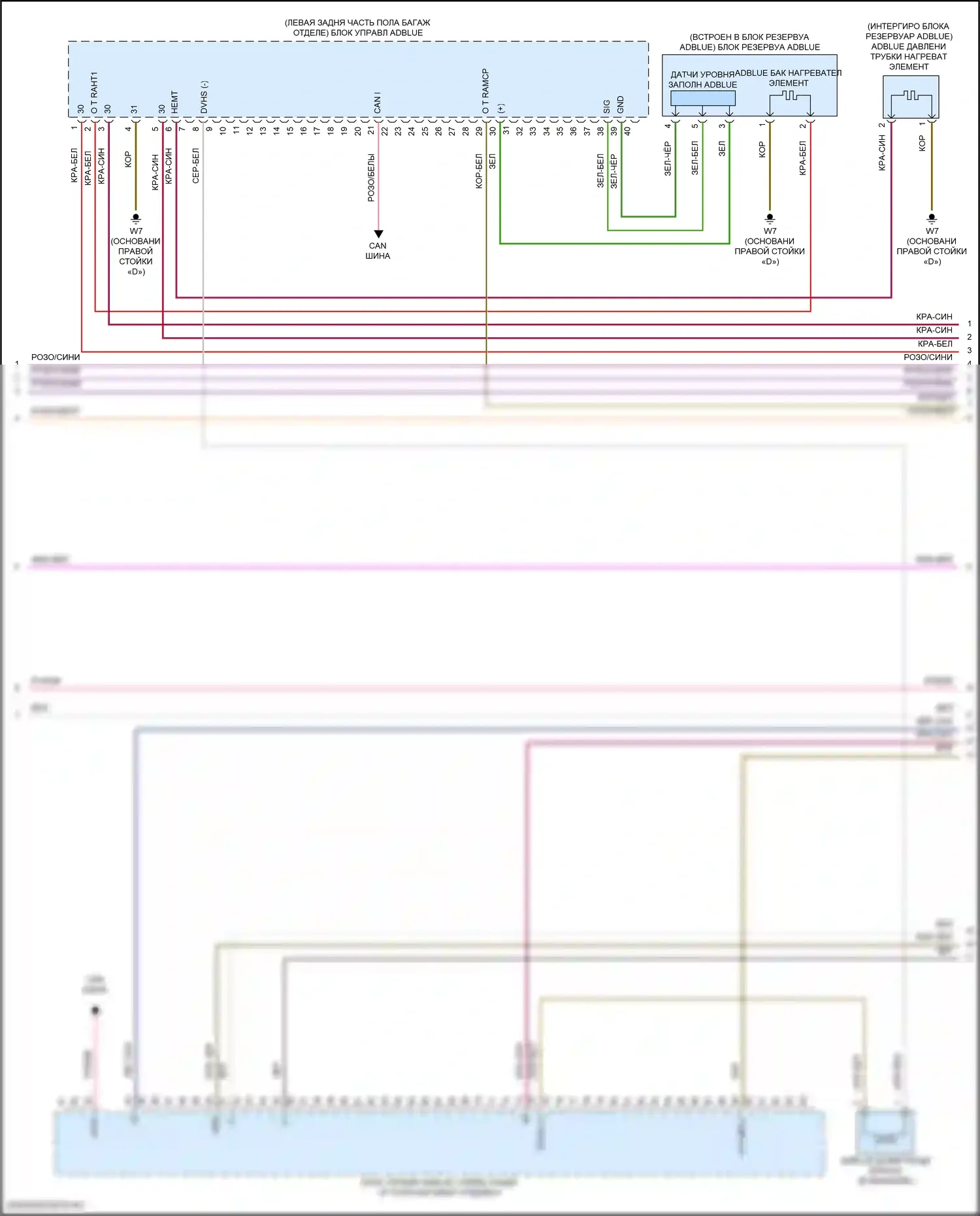 GLE-класс Mercedes-Benz W166 (2015-2018): Электросхема двигателя 2.1л турбодизеля (2 из 8) 