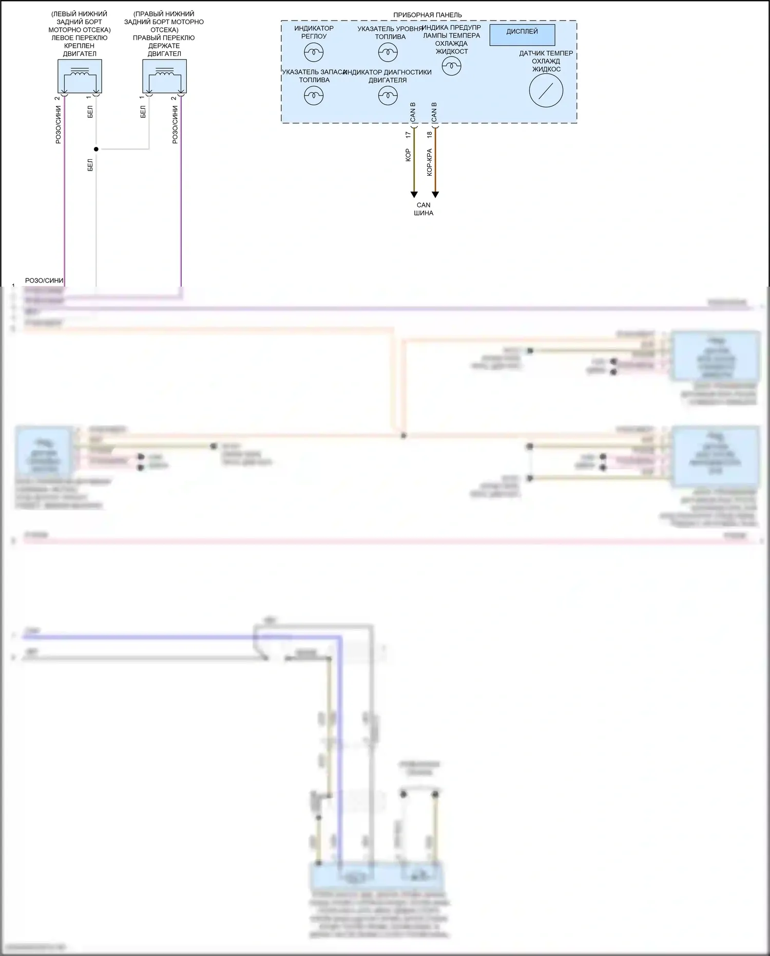 GLE-класс Mercedes-Benz W166 (2015-2018): Электросхема двигателя 2.1л турбодизеля (4 из 8) 