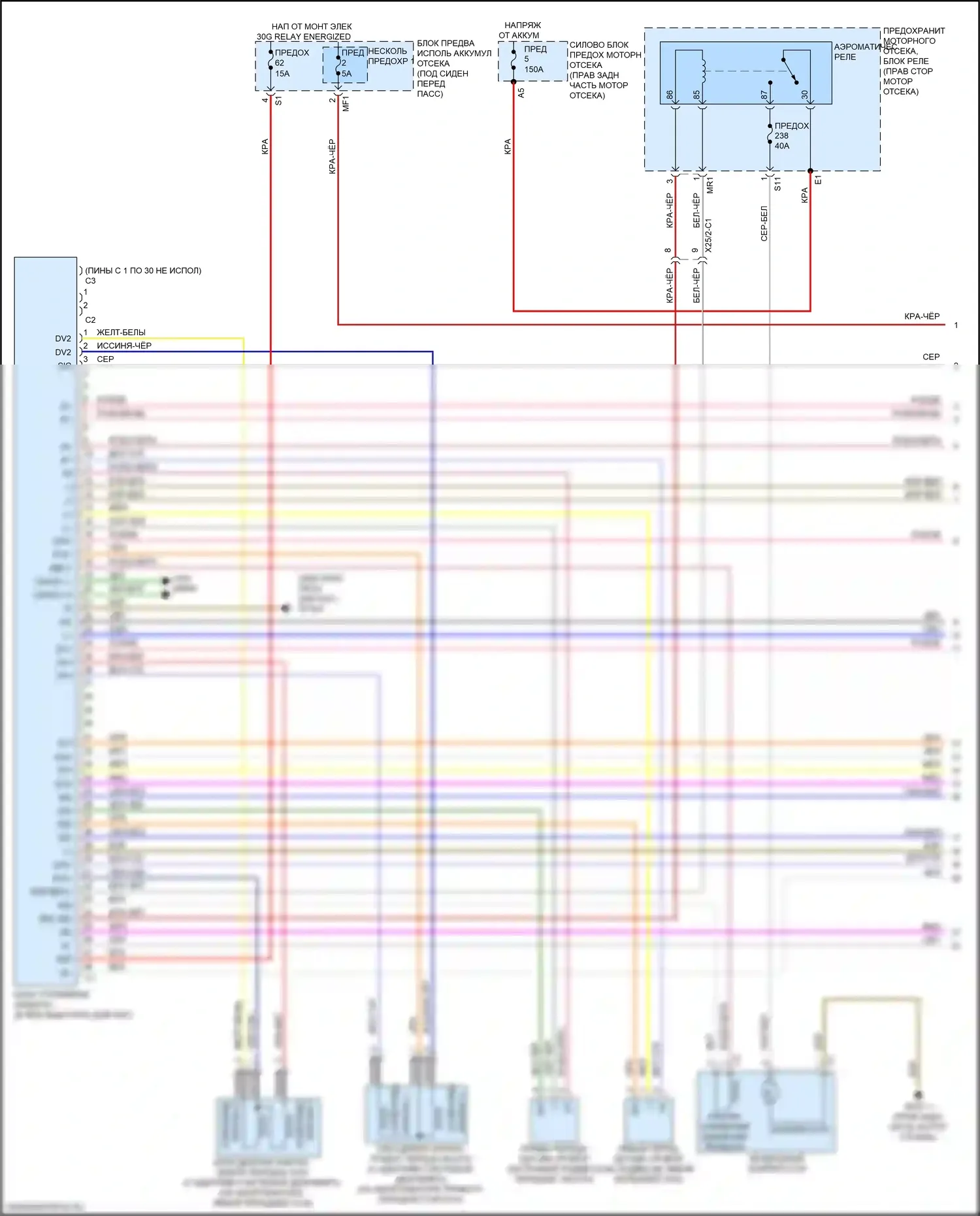GLE-класс Mercedes-Benz W166 (2015-2018): Электромонтажная электросхема управления, без рекламы плюс (1 из 2) 