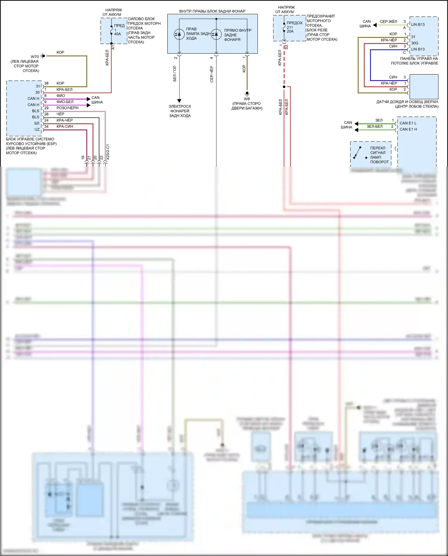 GLE-класс Mercedes-Benz W166 (2015-2018): Электросхема фар и фонарей (2 из 3) 