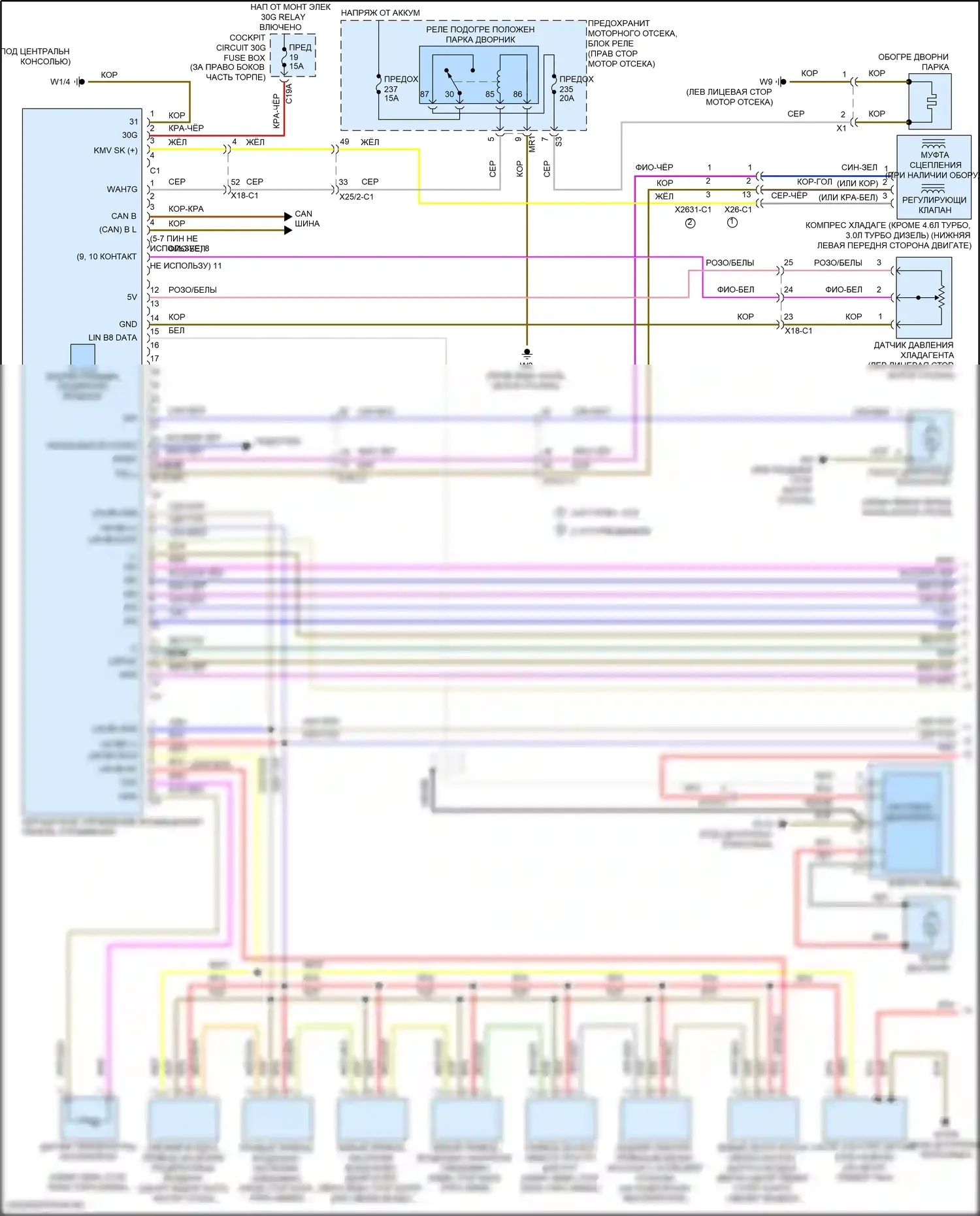 GLE-класс Mercedes-Benz W166 (2015-2018): Электросхема климат контроля, без термотропного (1 из 2) 