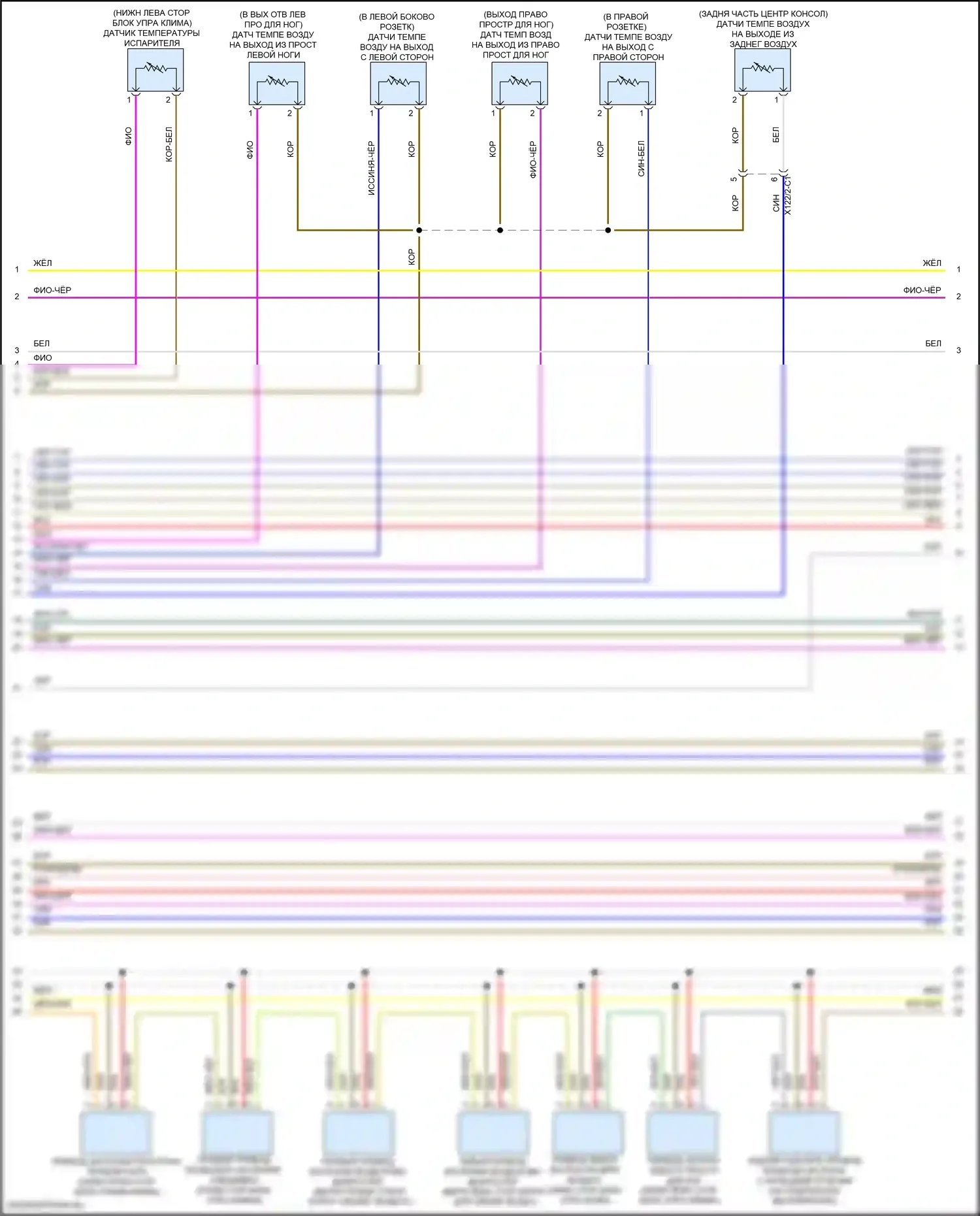 GLE-класс Mercedes-Benz W166 (2015-2018): Электросхема климат контроля, с термотропным (2 из 4) 