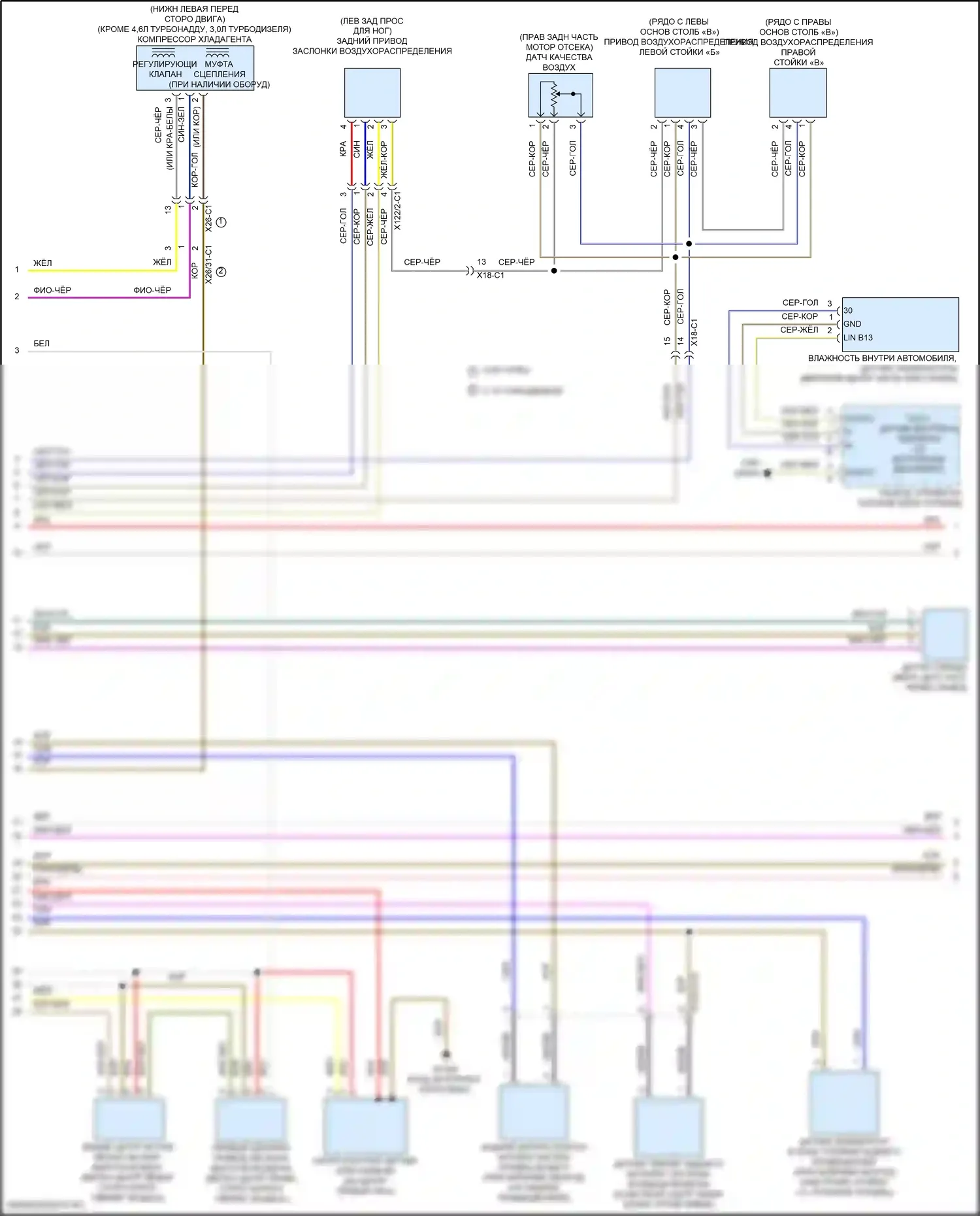GLE-класс Mercedes-Benz W166 (2015-2018): Электросхема климат контроля, с термотропным (3 из 4) 
