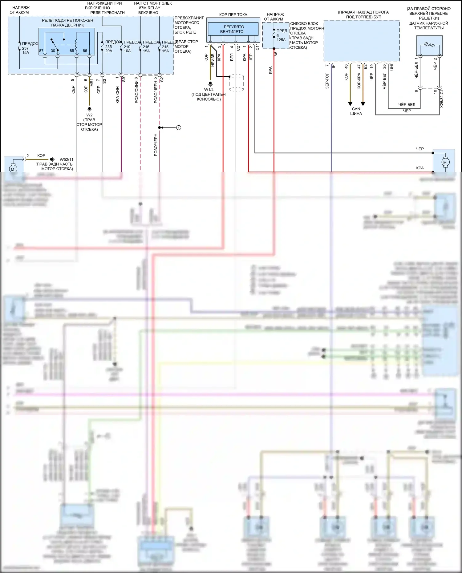 GLE-класс Mercedes-Benz W166 (2015-2018): Электросхема климат контроля, с термотропным (4 из 4) 