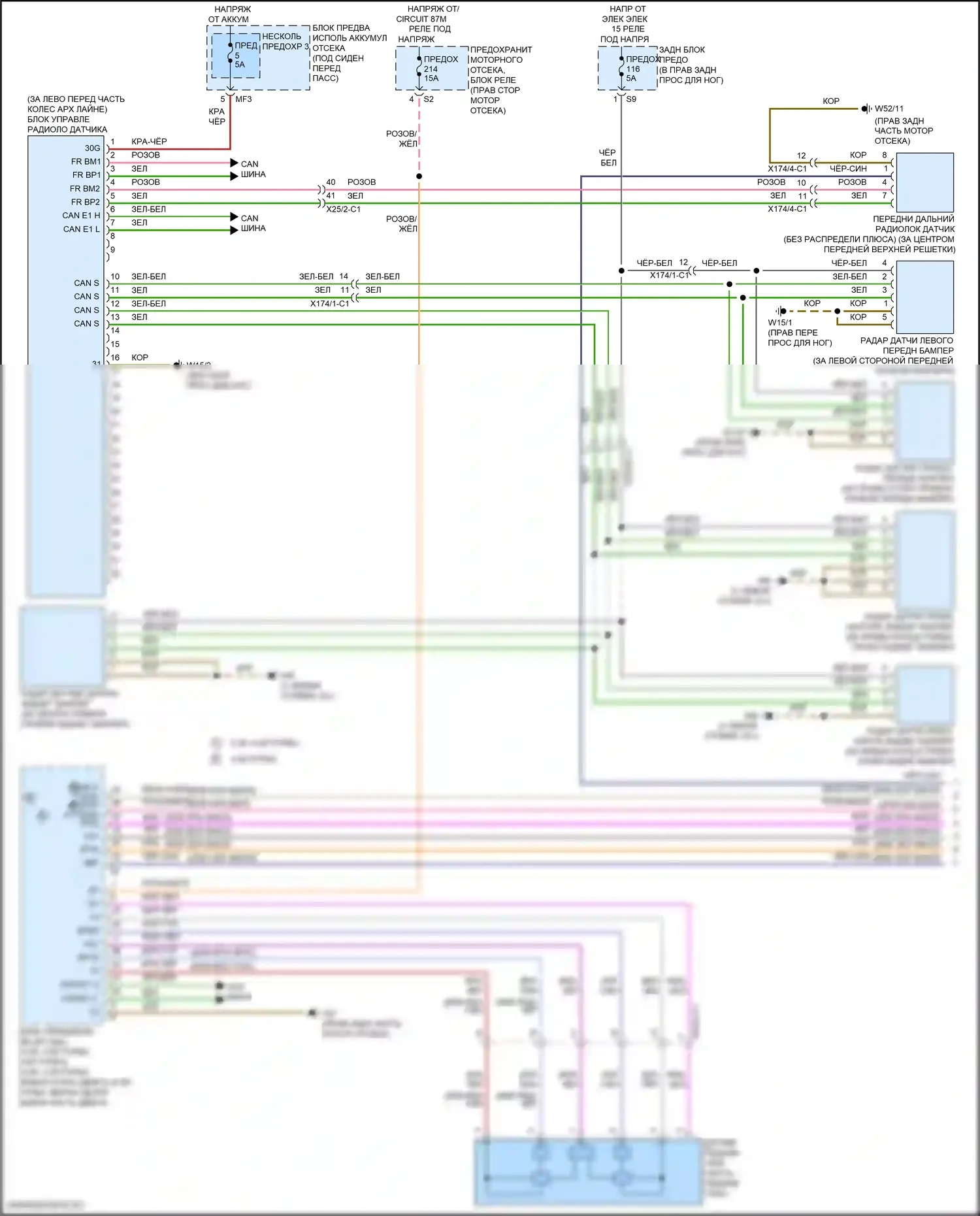 GLE-класс Mercedes-Benz W166 (2015-2018): Электросхема круиз-контроля (1 из 2) 