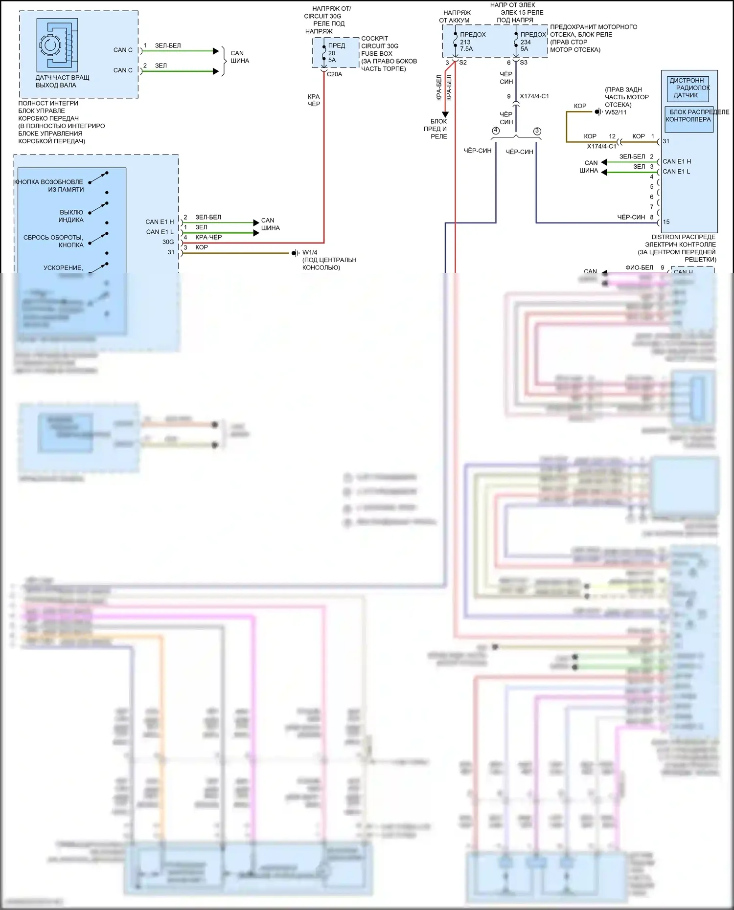 GLE-класс Mercedes-Benz W166 (2015-2018): Электросхема круиз-контроля (2 из 2) 