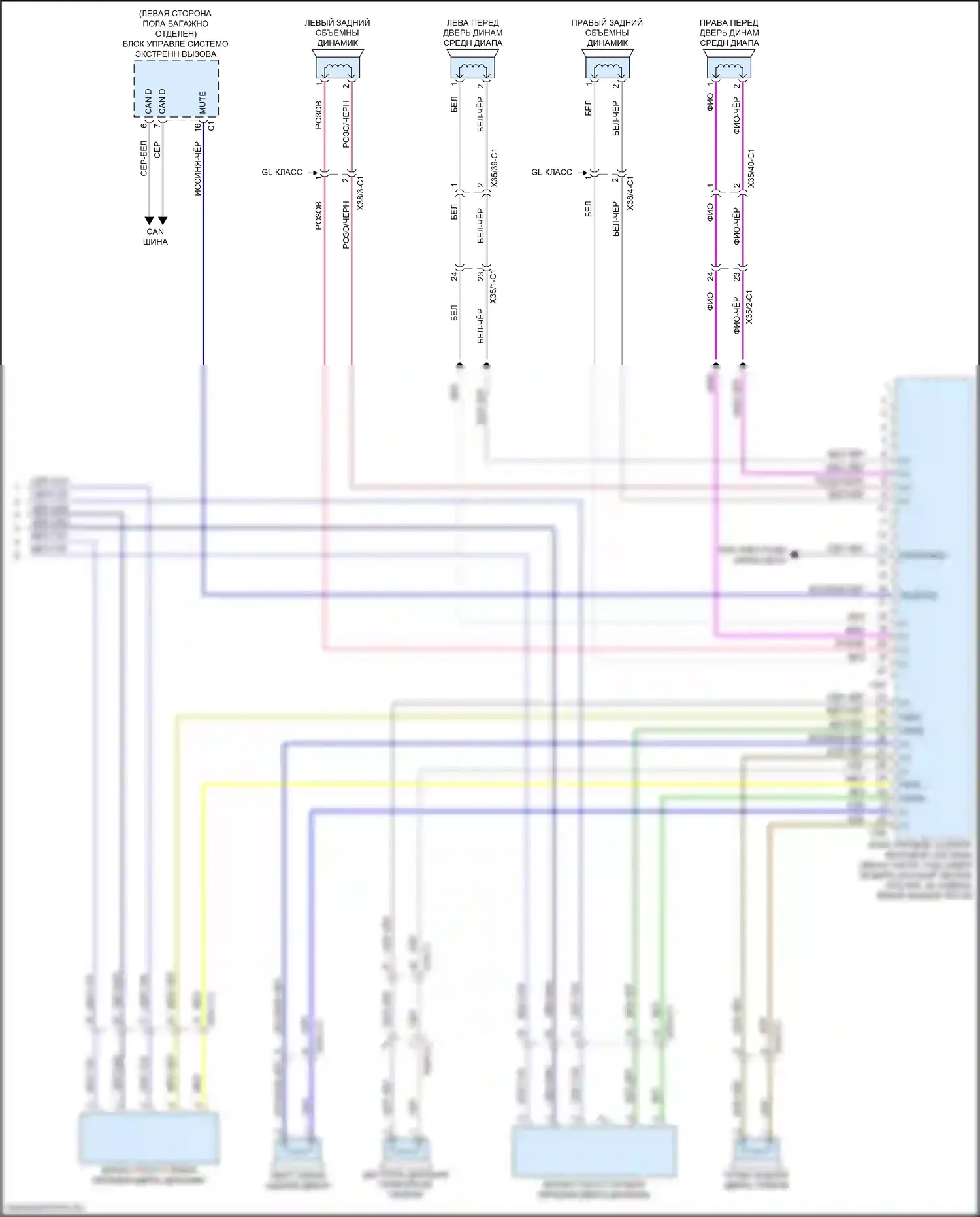 GLE-класс Mercedes-Benz W166 (2015-2018): Электросхема усилителя звука, с усовершенствованной звуковой системой (2 из 2) 