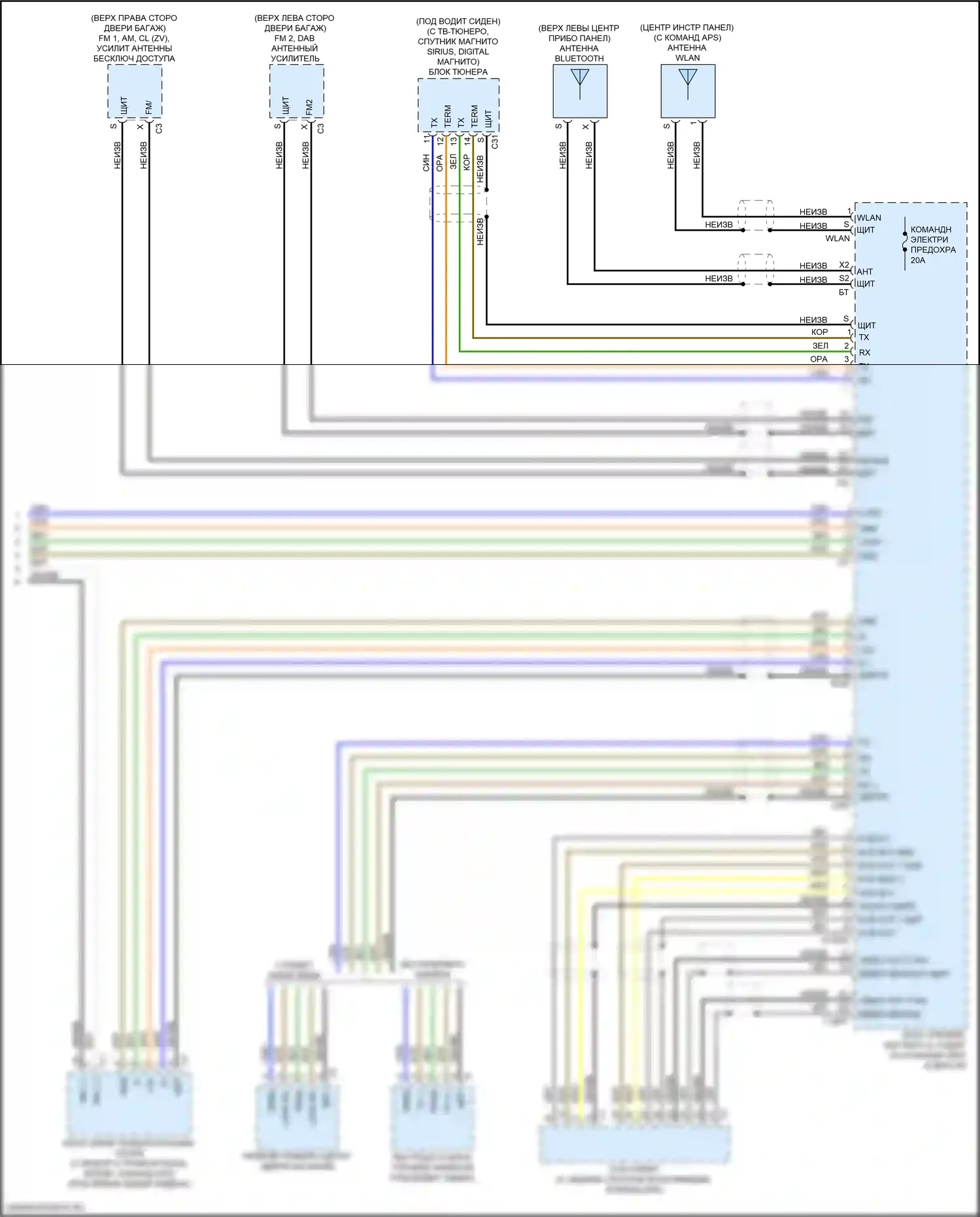 GLE-класс Mercedes-Benz W166 (2015-2018): Электросхема включения команд (3 из 3) 