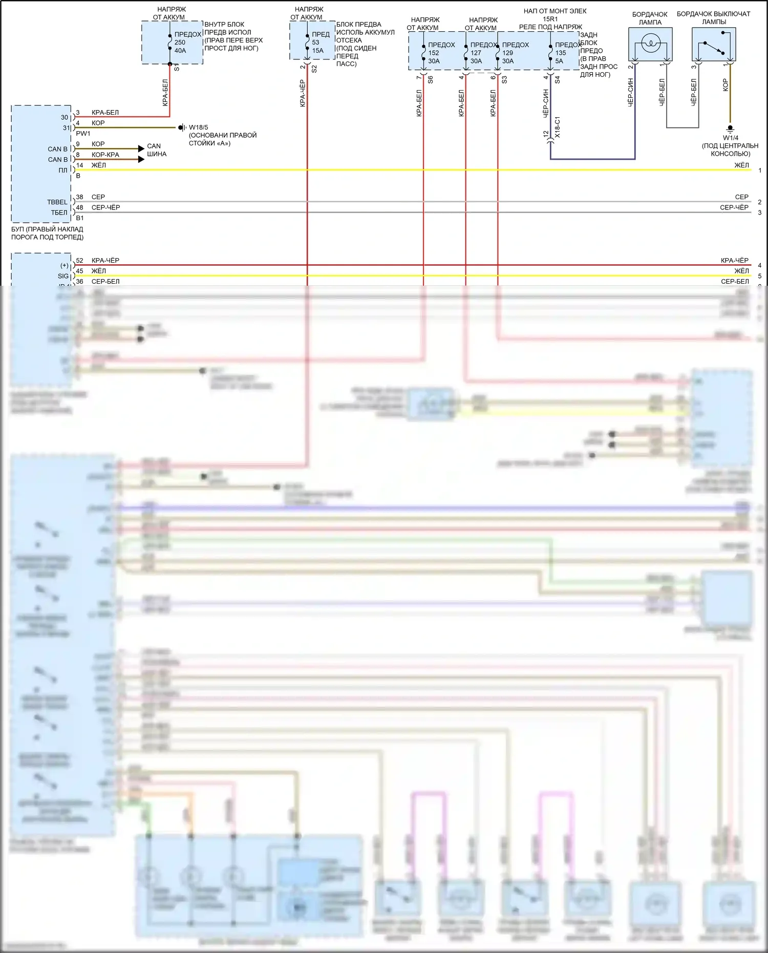 GLE-класс Mercedes-Benz W166 (2015-2018): Электросхема освещения салона (1 из 3) 