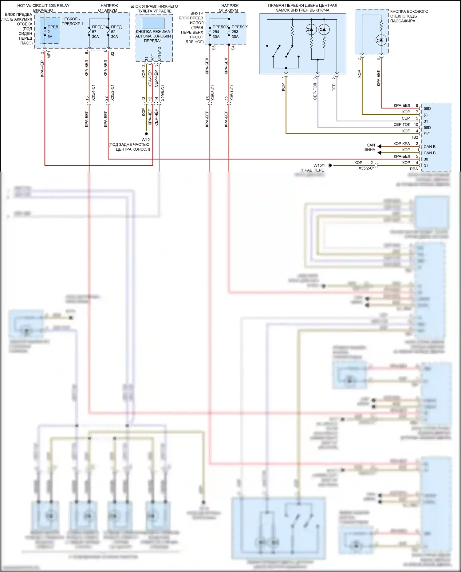 GLE-класс Mercedes-Benz W166 (2015-2018): Электросхема подсветки приборной панели (2 из 2) 