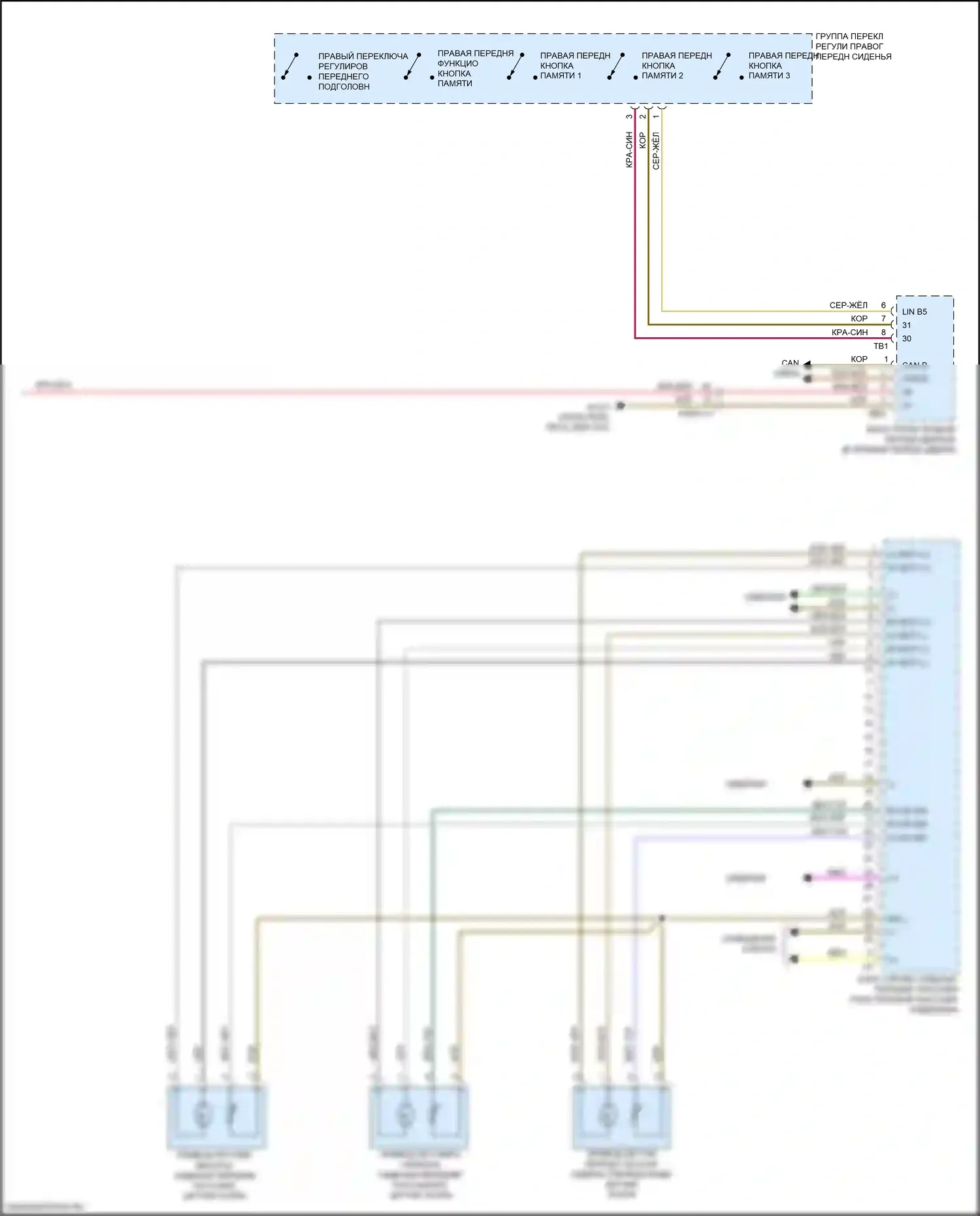 GLE-класс Mercedes-Benz W166 (2015-2018): Электросхема сиденья памяти пассажира (2 из 2) 