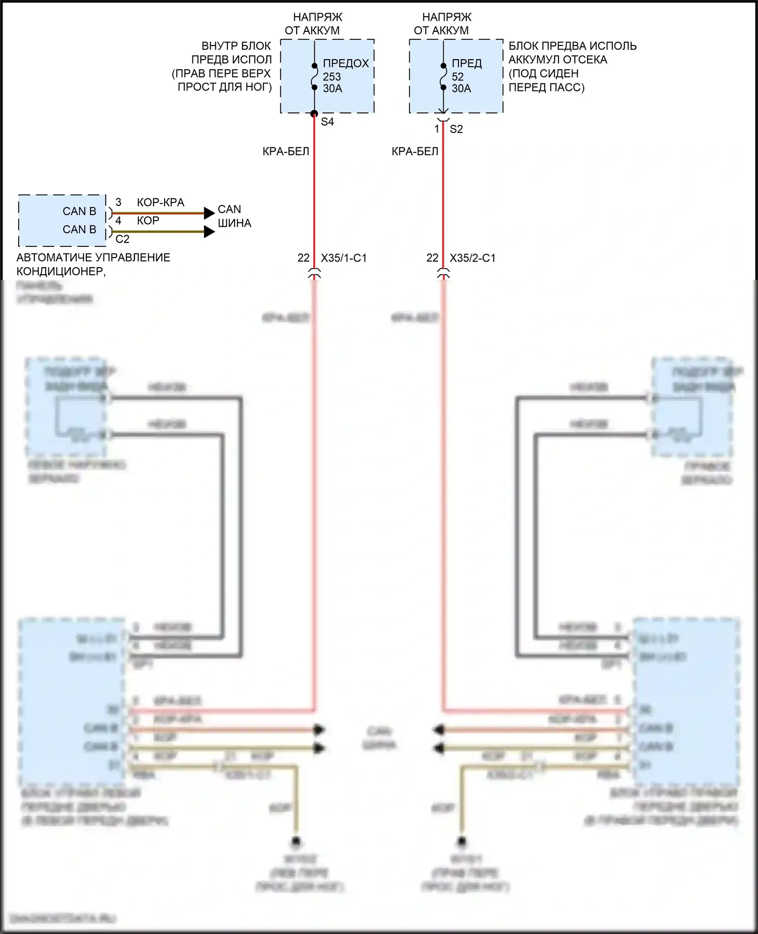 GLE-класс Mercedes-Benz W166 (2015-2018): Электросхема обогреваемых зеркал 