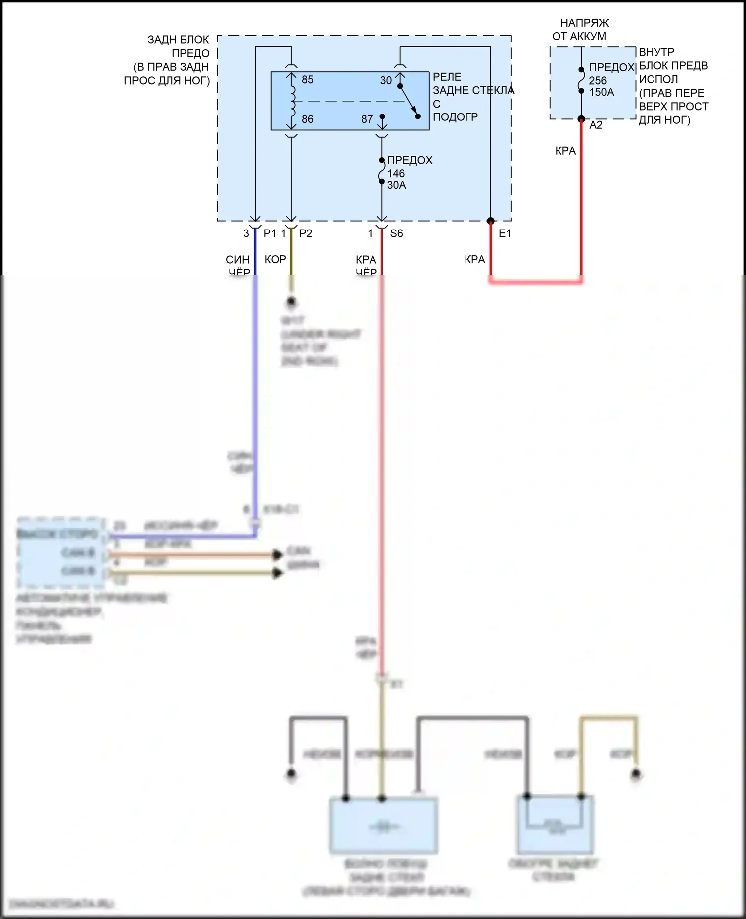 GLE-класс Mercedes-Benz W166 (2015-2018): Электросхема заднего подогрева 