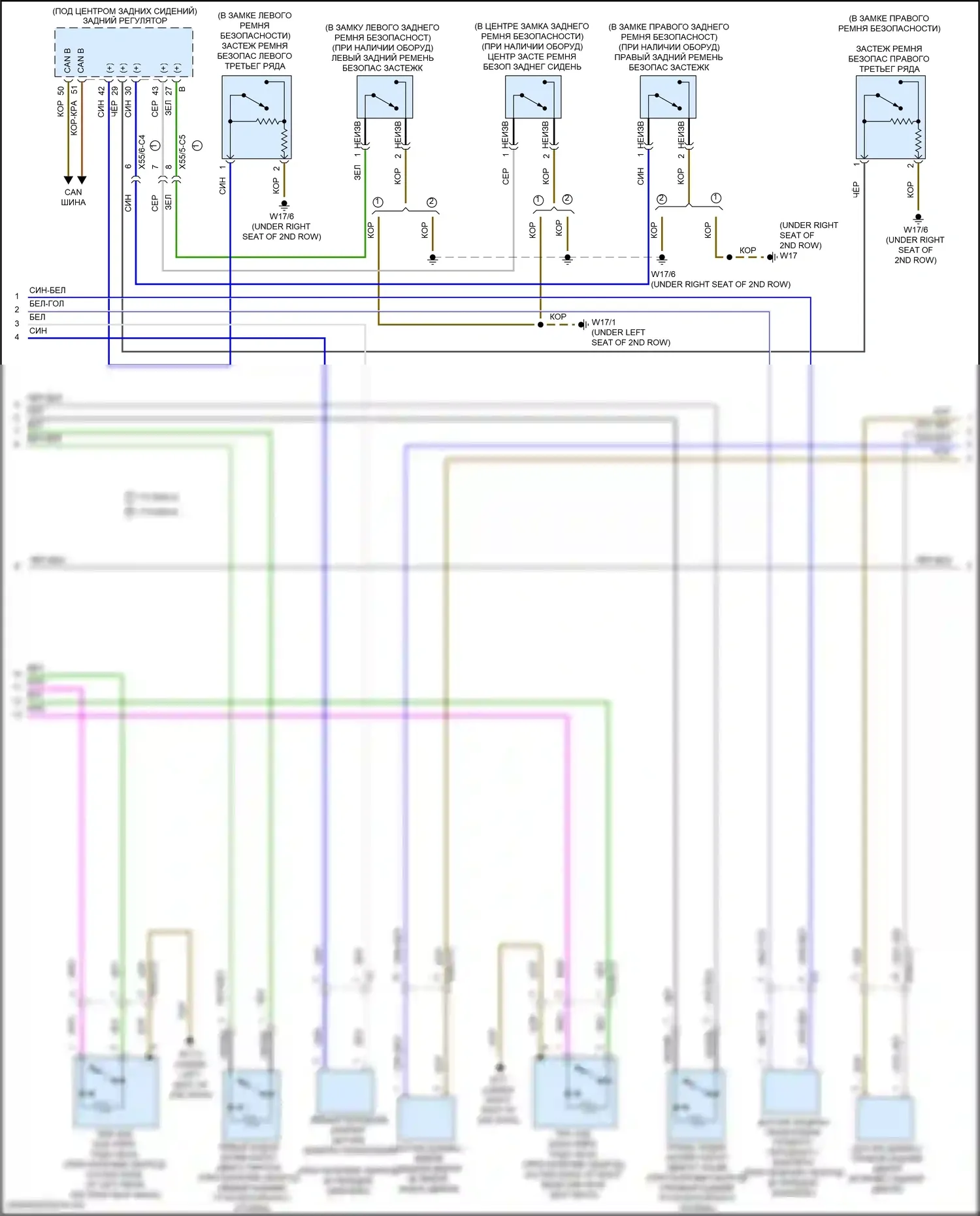 GLE-класс Mercedes-Benz W166 (2015-2018): Электросхема подушек безопасности (2 из 4) 