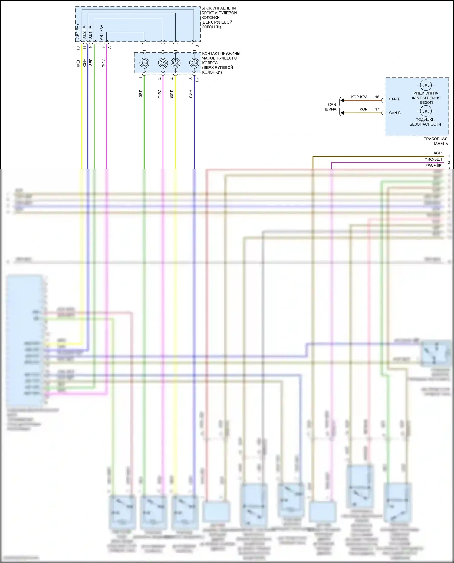 GLE-класс Mercedes-Benz W166 (2015-2018): Электросхема подушек безопасности (3 из 4) 