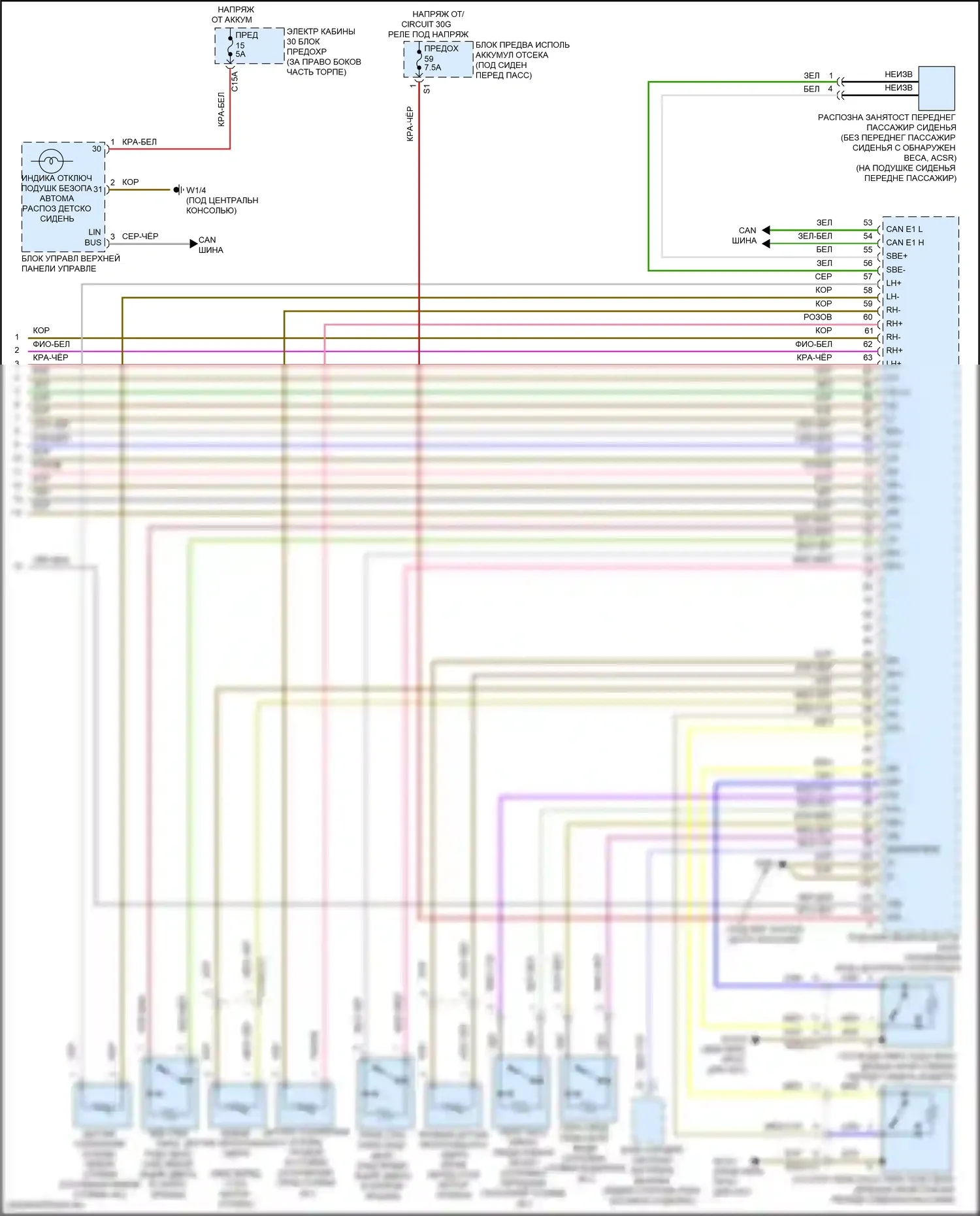 GLE-класс Mercedes-Benz W166 (2015-2018): Электросхема подушек безопасности (4 из 4) 