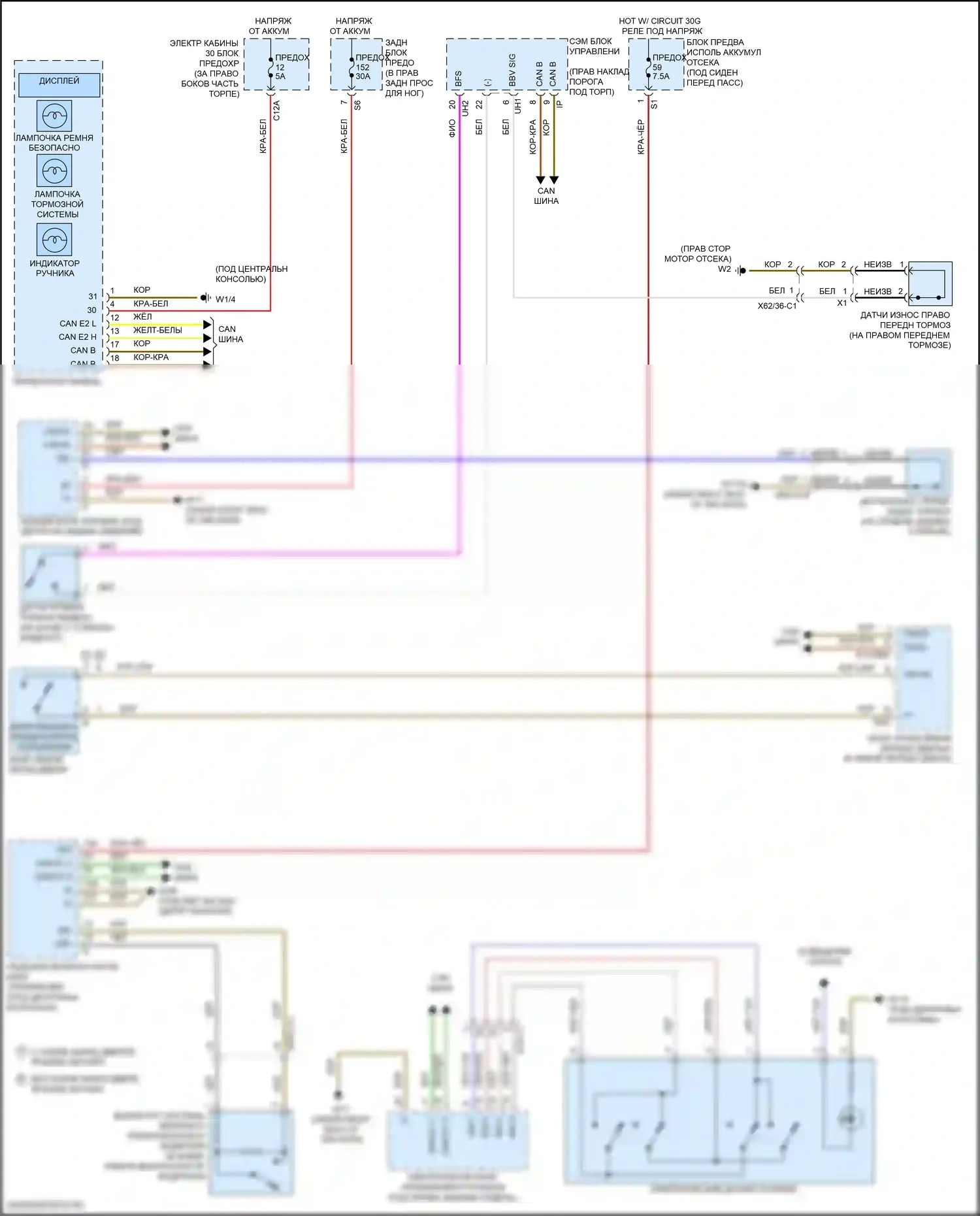 GLE-класс Mercedes-Benz W166 (2015-2018): Электросхема предупредительного ремня безопасности 