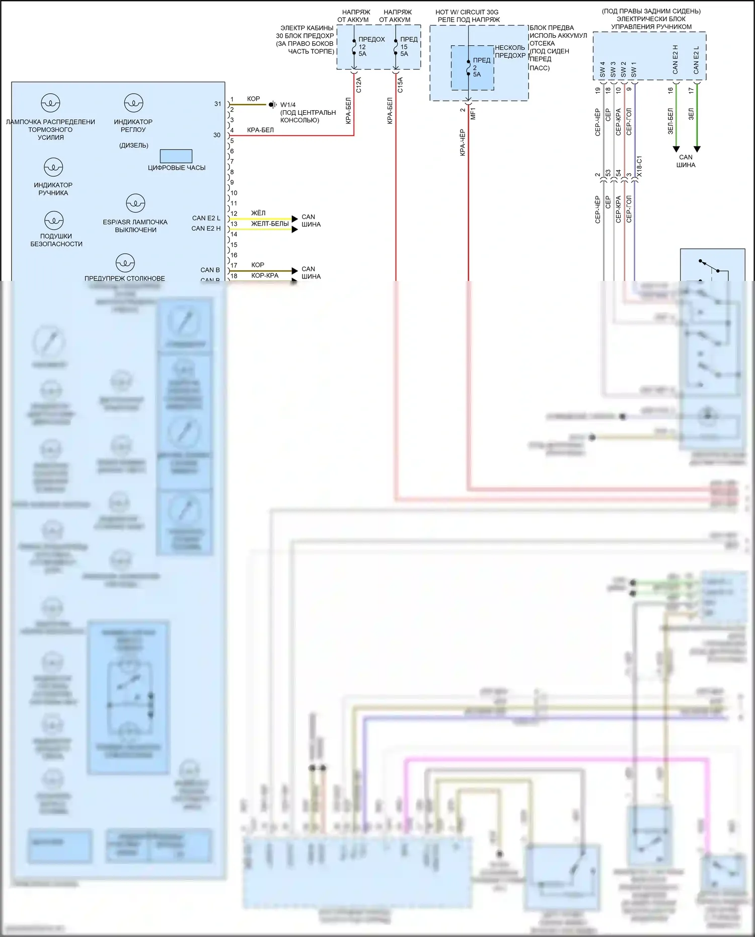 GLE-класс Mercedes-Benz W166 (2015-2018): Электросхема приборной панели (1 из 2) 