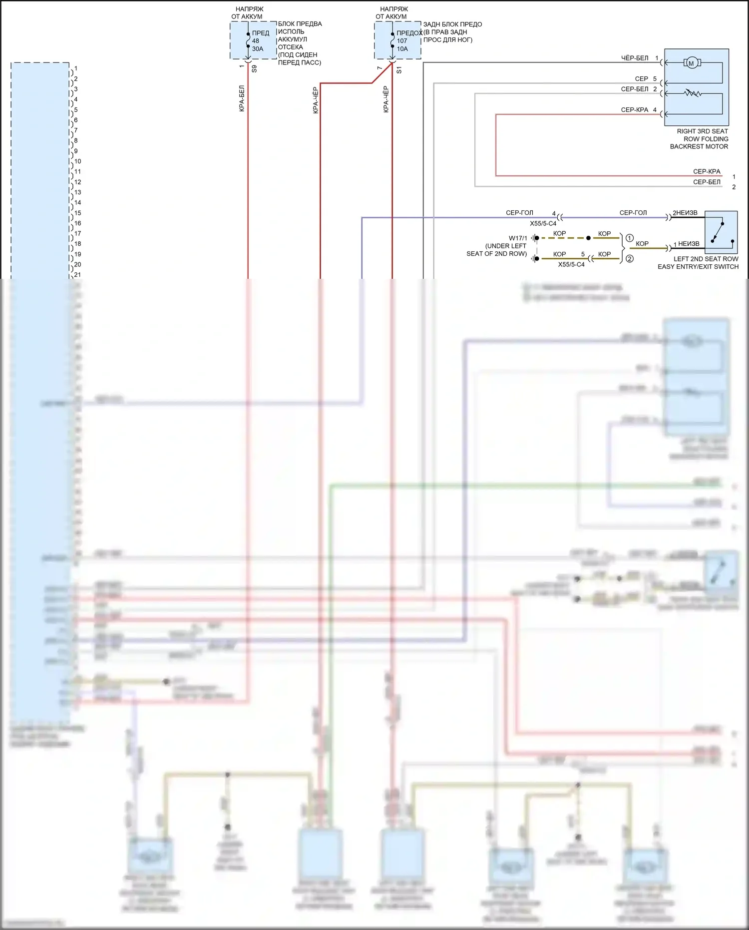 GLE-класс Mercedes-Benz W166 (2015-2018): Электросхема заднего откидного кресла (1 из 2) 