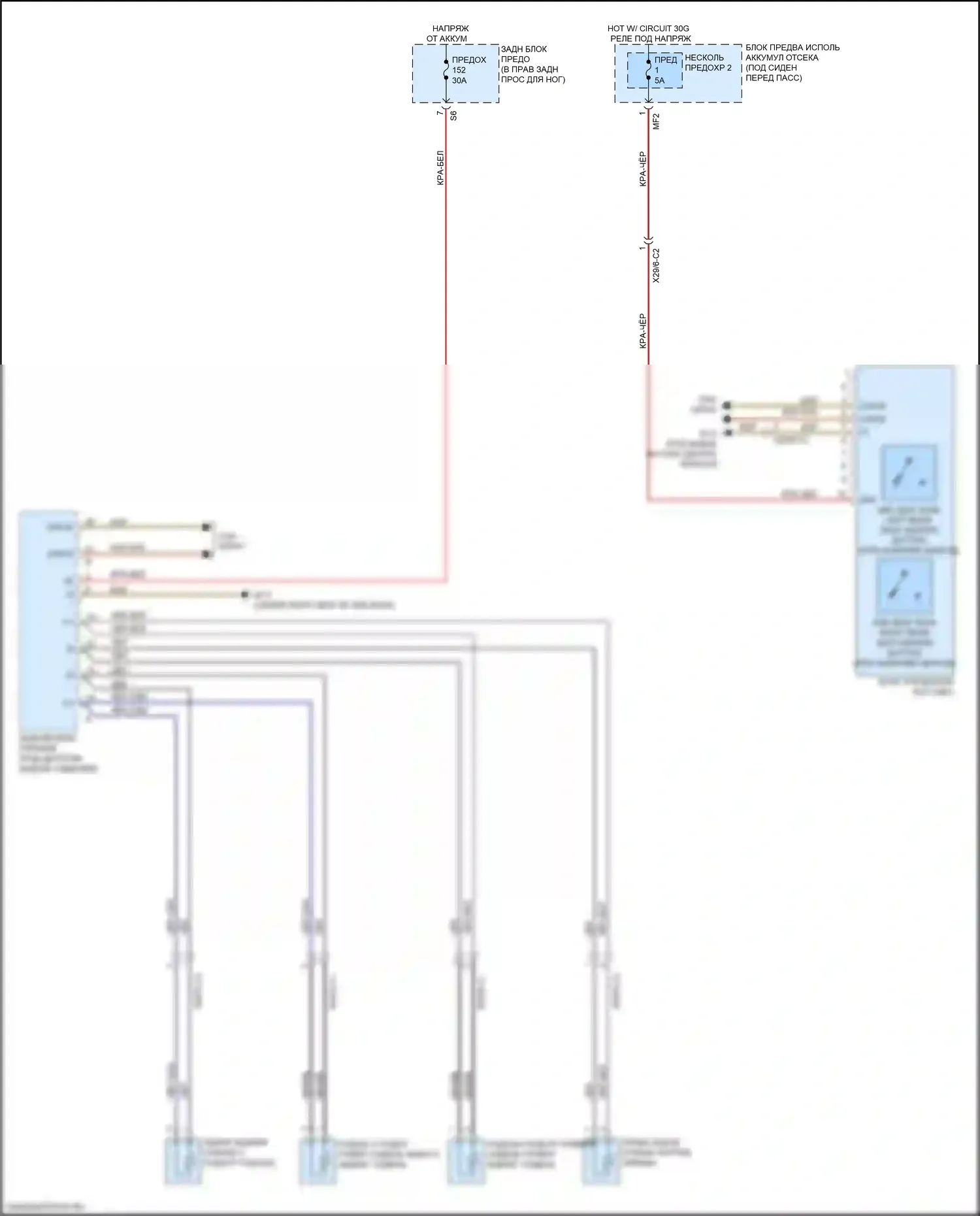 GLE-класс Mercedes-Benz W166 (2015-2018): Электросхема задних обогреваемых сидений 