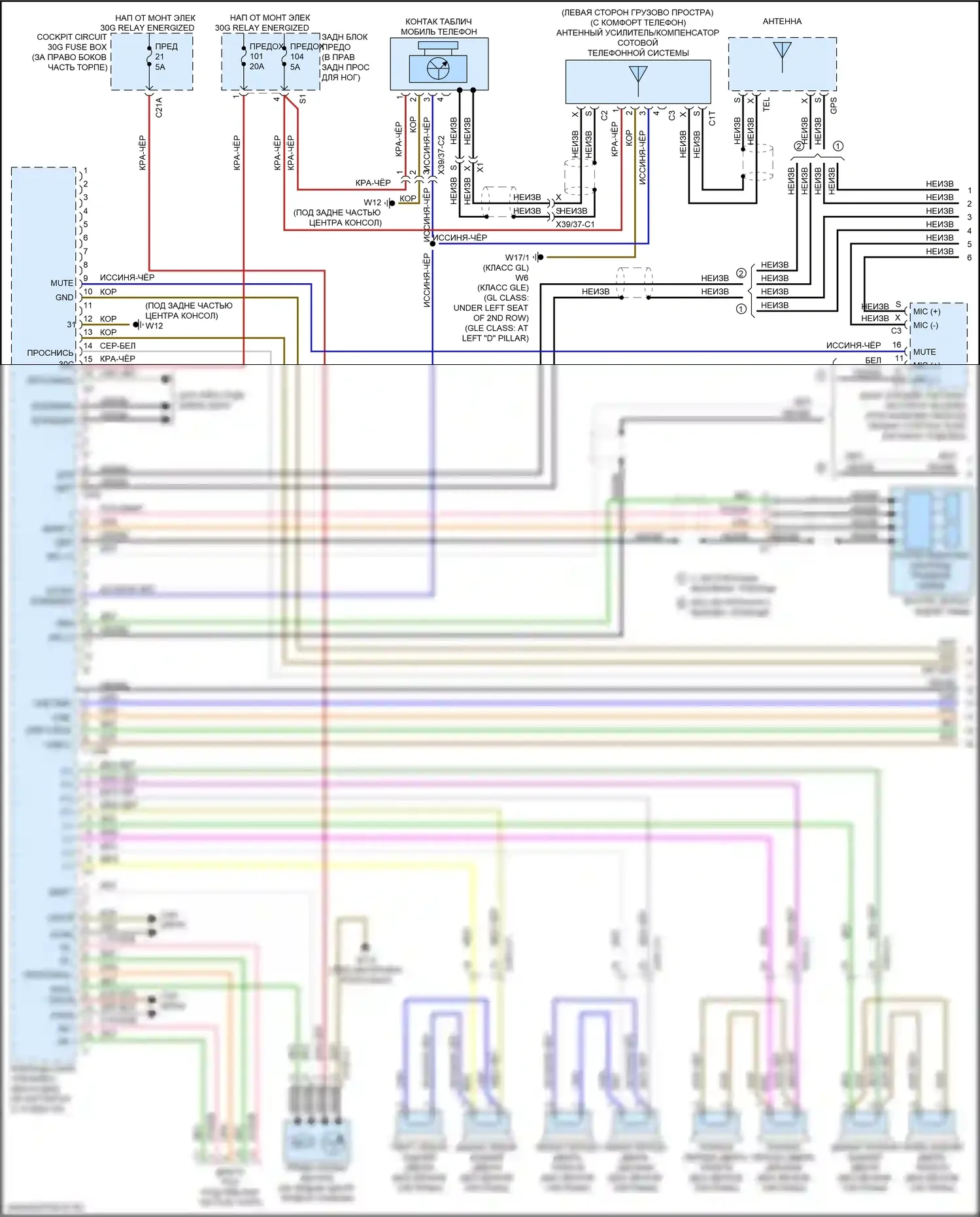 GLE-класс Mercedes-Benz W166 (2015-2018): Электросхема управления и включения (1 из 3) 