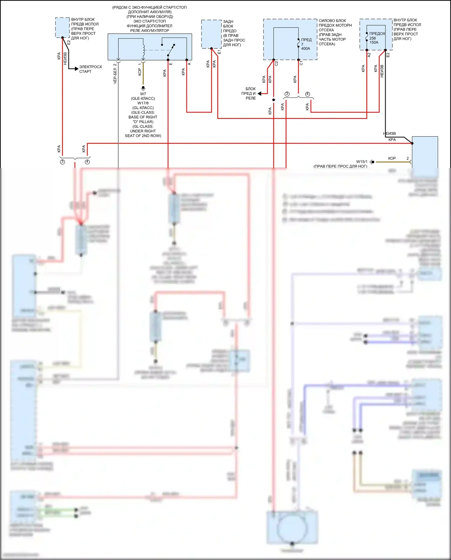 GLE-класс Mercedes-Benz W166 (2015-2018): Электросхема генератора 