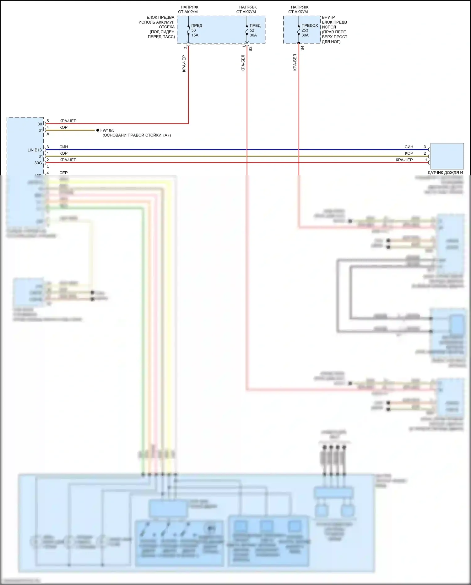 GLE-класс Mercedes-Benz W166 (2015-2018): Электросхема автоматического дневного/ночного зеркала 