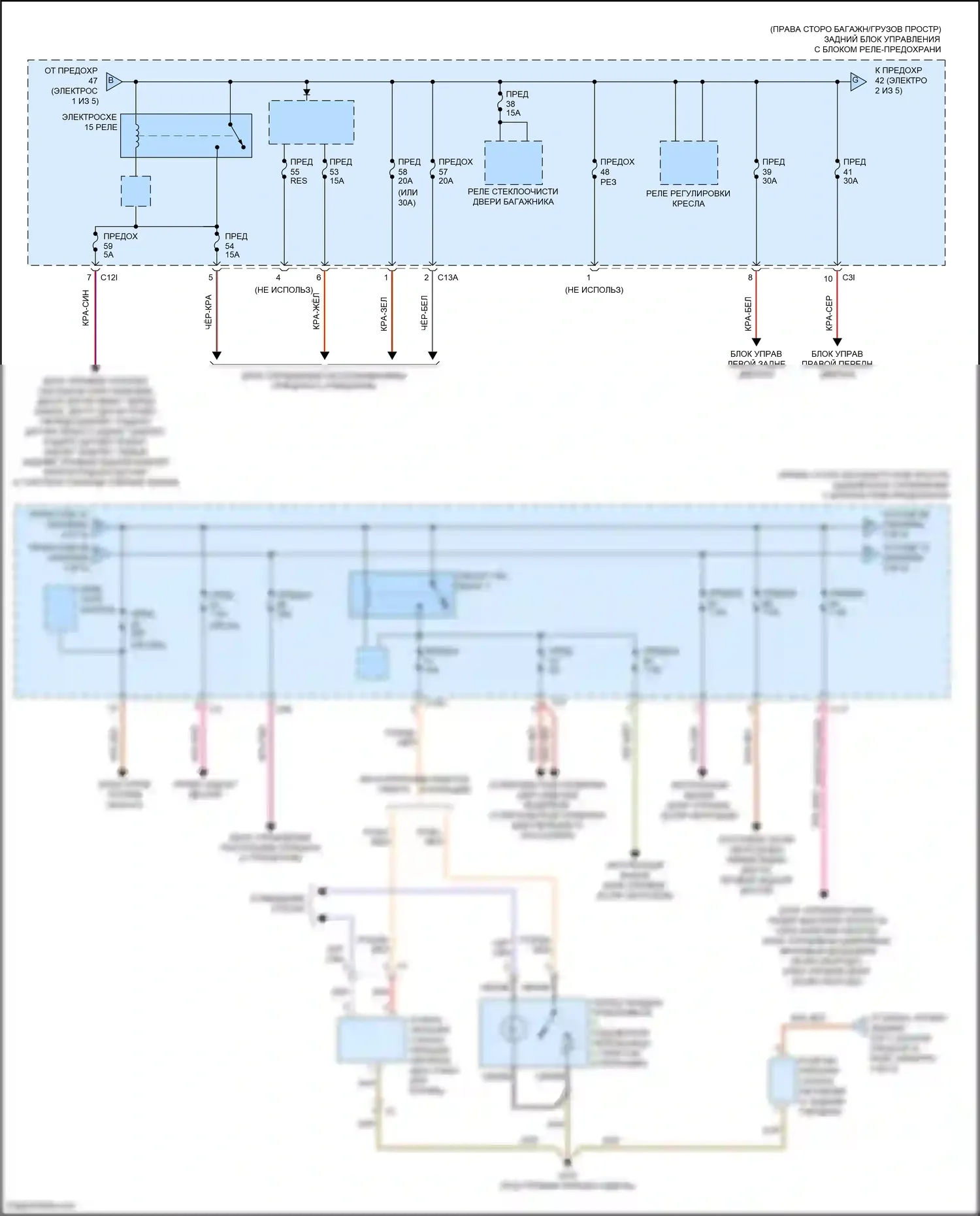 GLK-класс Mercedes-Benz X204 рестайлинг (2012-2015): Электросхема блока предохранителей реле (2 из 5) 