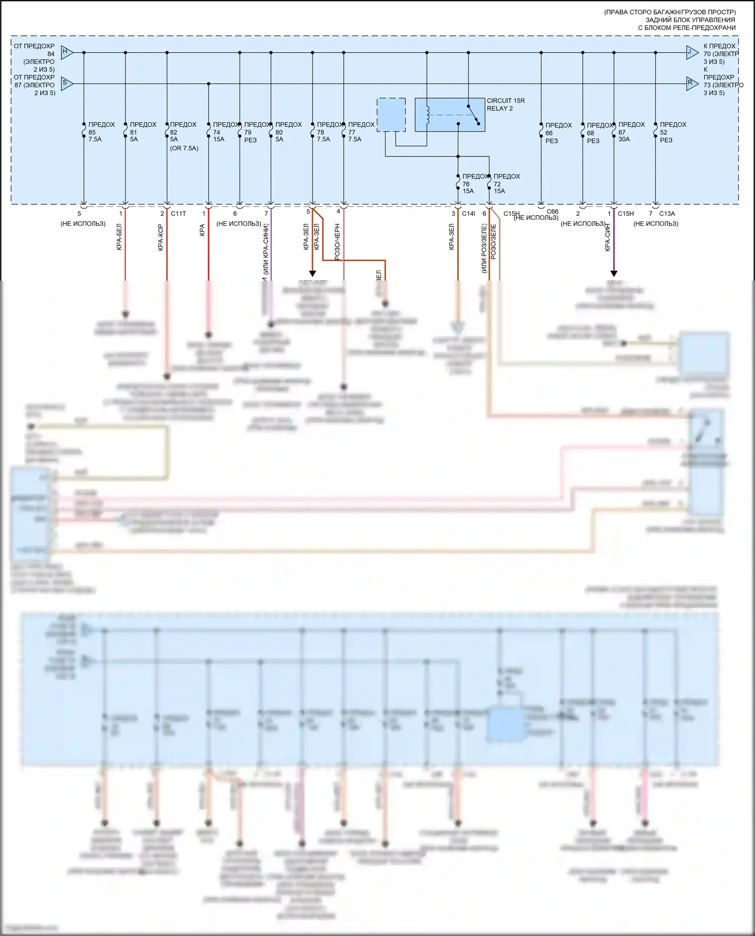 GLK-класс Mercedes-Benz X204 рестайлинг (2012-2015): Электросхема блока предохранителей реле (3 из 5) 