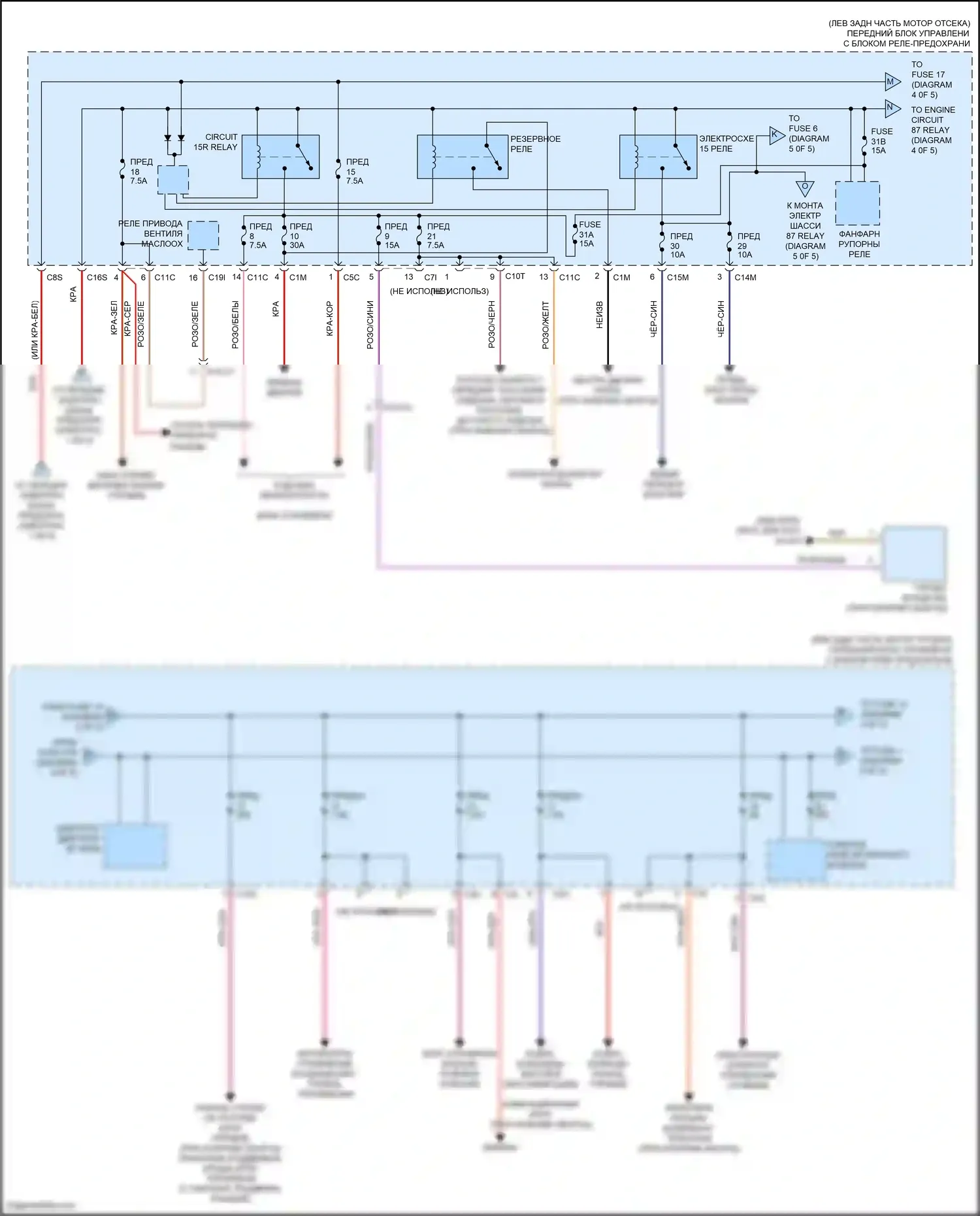 GLK-класс Mercedes-Benz X204 рестайлинг (2012-2015): Электросхема блока предохранителей реле (4 из 5) 