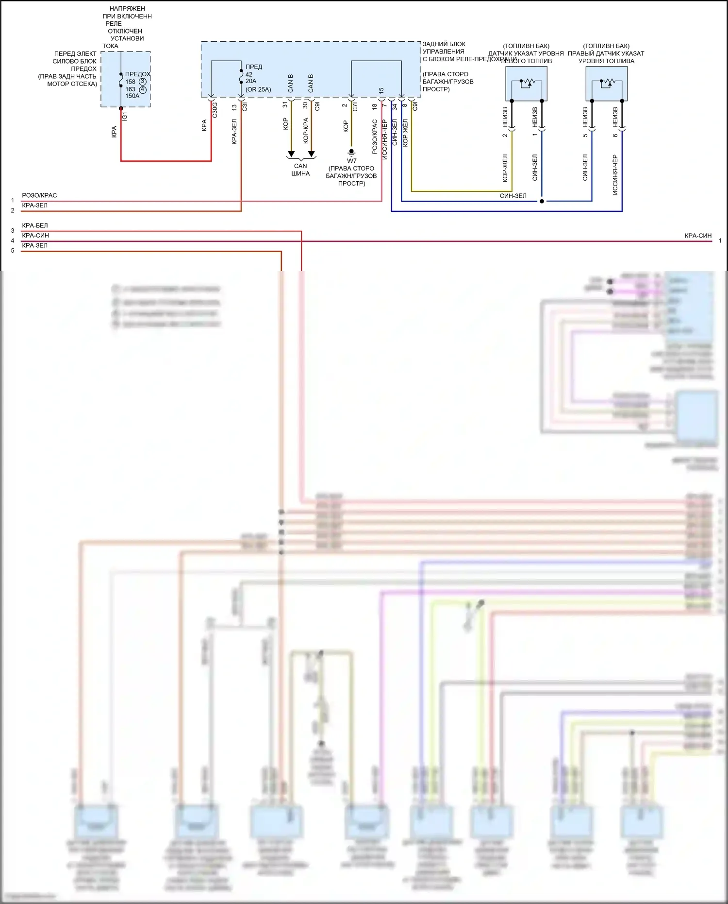 GLK-класс Mercedes-Benz X204 рестайлинг (2012-2015): Электросхема двигателя 2.1л турбодизеля (3 из 6) 
