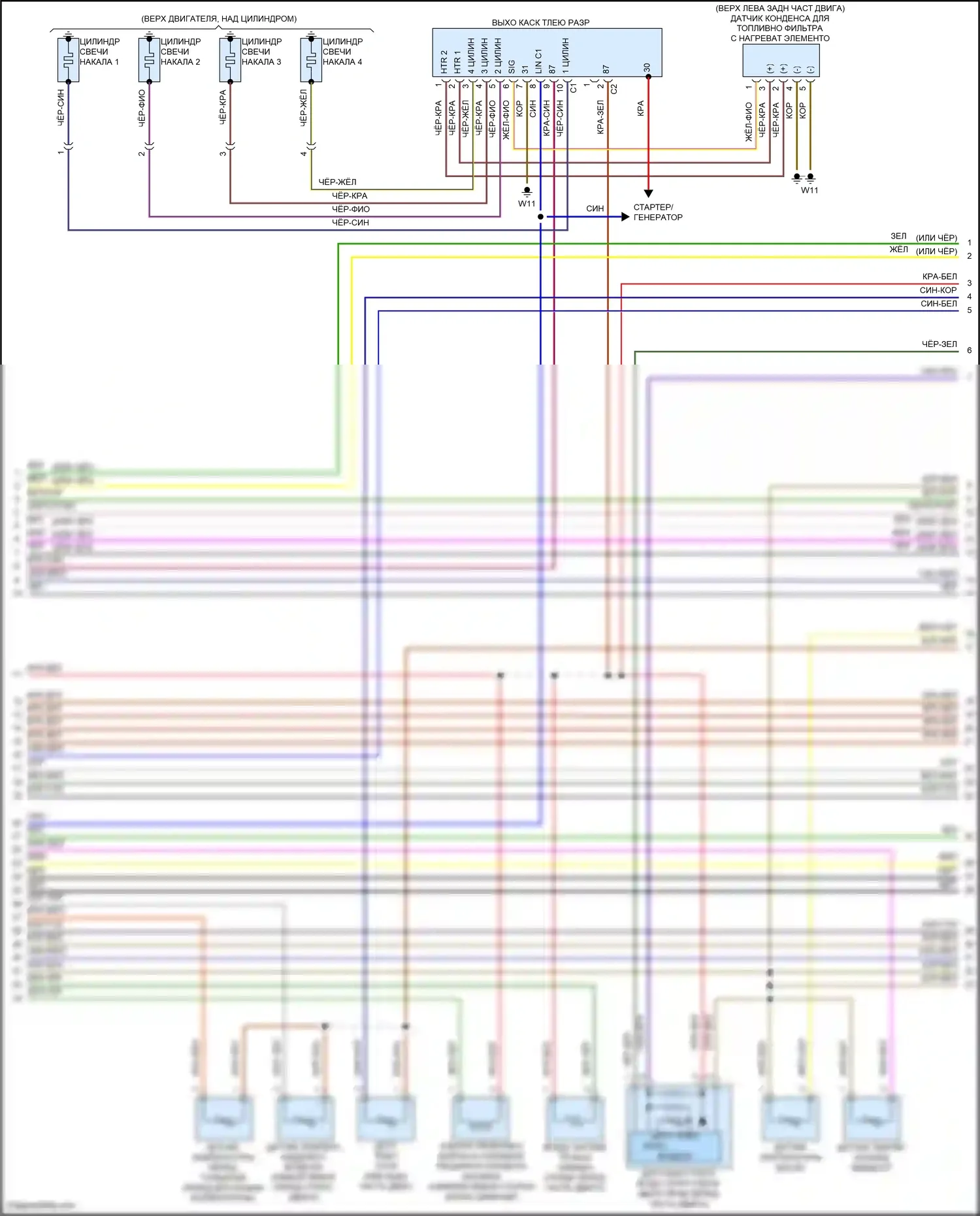 GLK-класс Mercedes-Benz X204 рестайлинг (2012-2015): Электросхема двигателя 2.1л турбодизеля (5 из 6) 