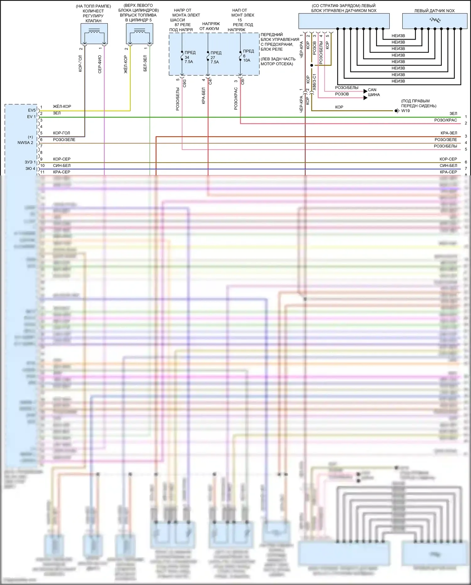 GLK-класс Mercedes-Benz X204 рестайлинг (2012-2015): Электросхема двигателя 3.5l (1 из 6) 