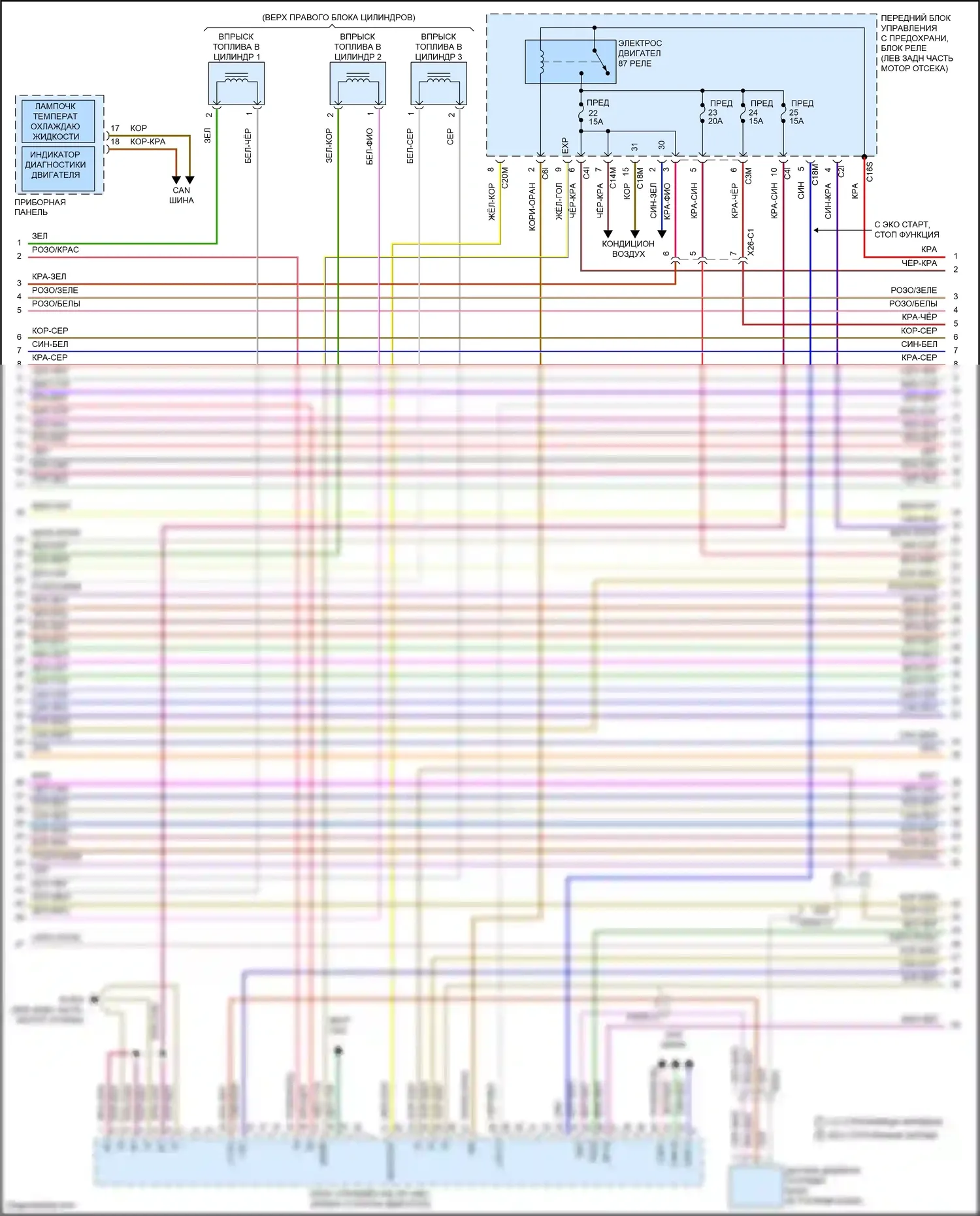 GLK-класс Mercedes-Benz X204 рестайлинг (2012-2015): Электросхема двигателя 3.5l (2 из 6) 