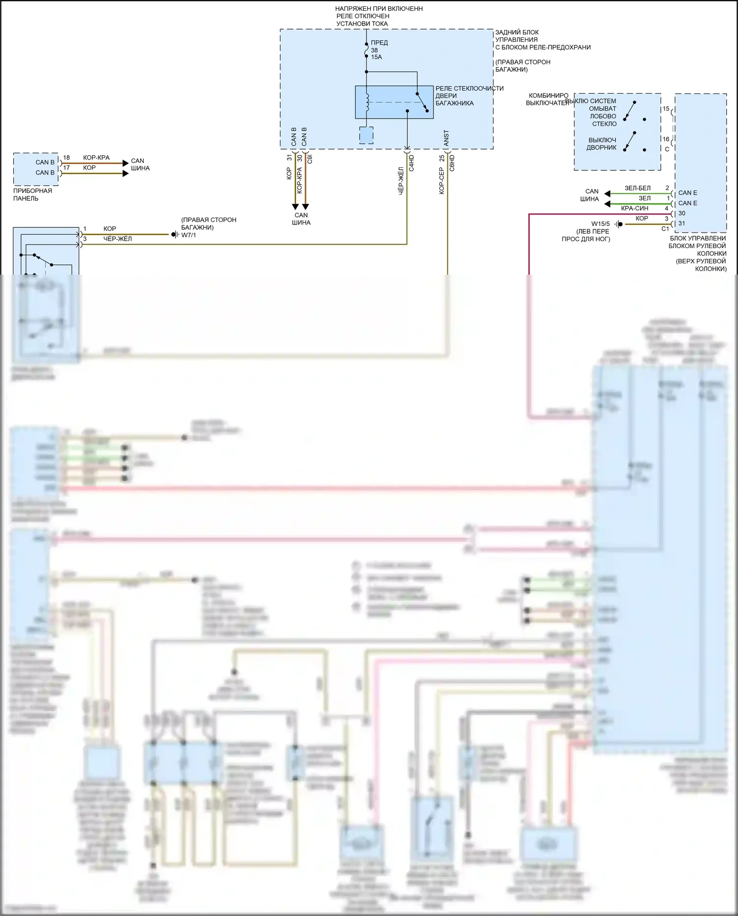 GLK-класс Mercedes-Benz X204 рестайлинг (2012-2015): Дворники и омыватели электросхема 