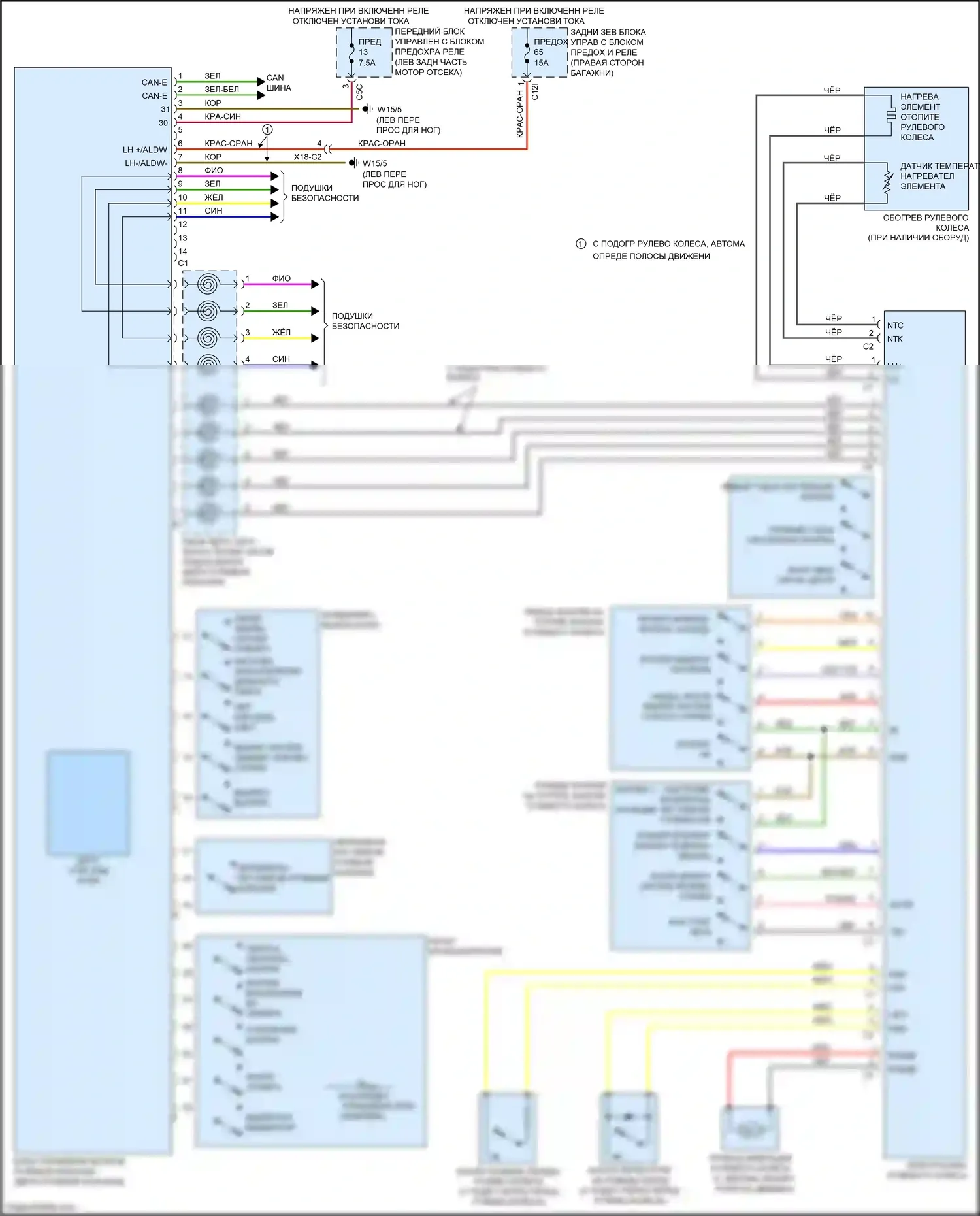 GLK-класс Mercedes-Benz X204 рестайлинг (2012-2015): Электросхема рулевая колонка 