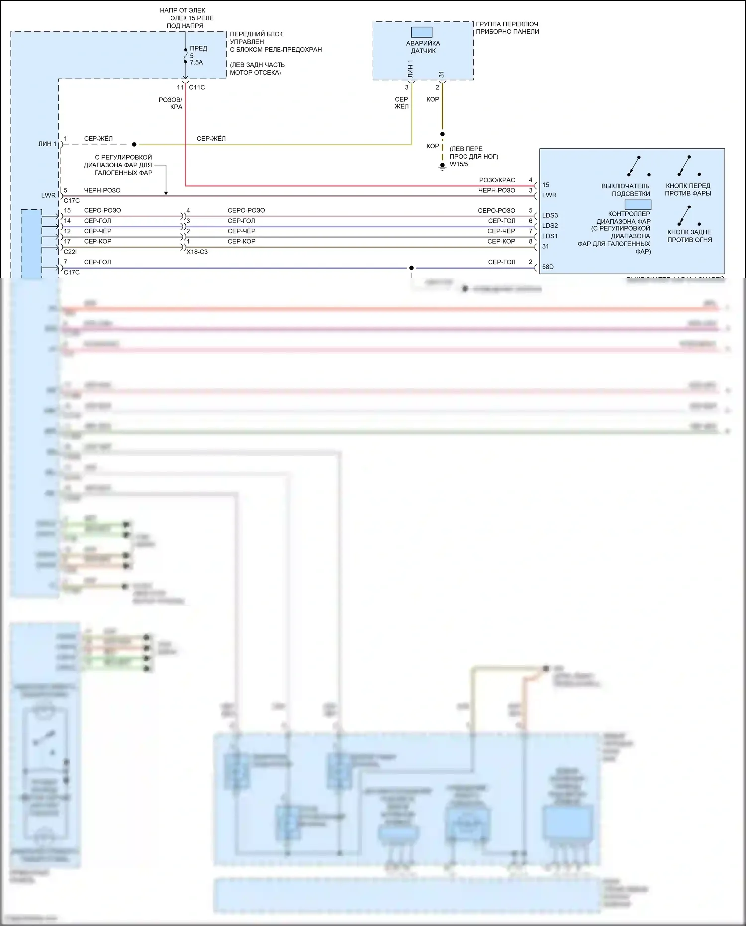 GLK-класс Mercedes-Benz X204 рестайлинг (2012-2015): Электросхема фар и фонарей (1 из 3) 