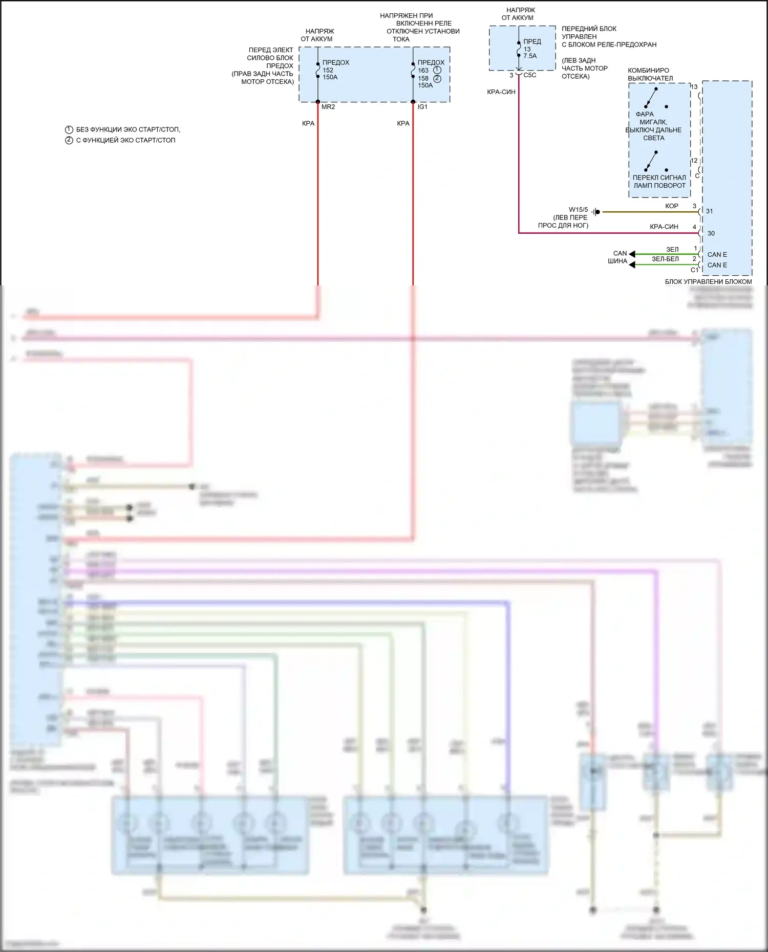 GLK-класс Mercedes-Benz X204 рестайлинг (2012-2015): Электросхема фар и фонарей (3 из 3) 