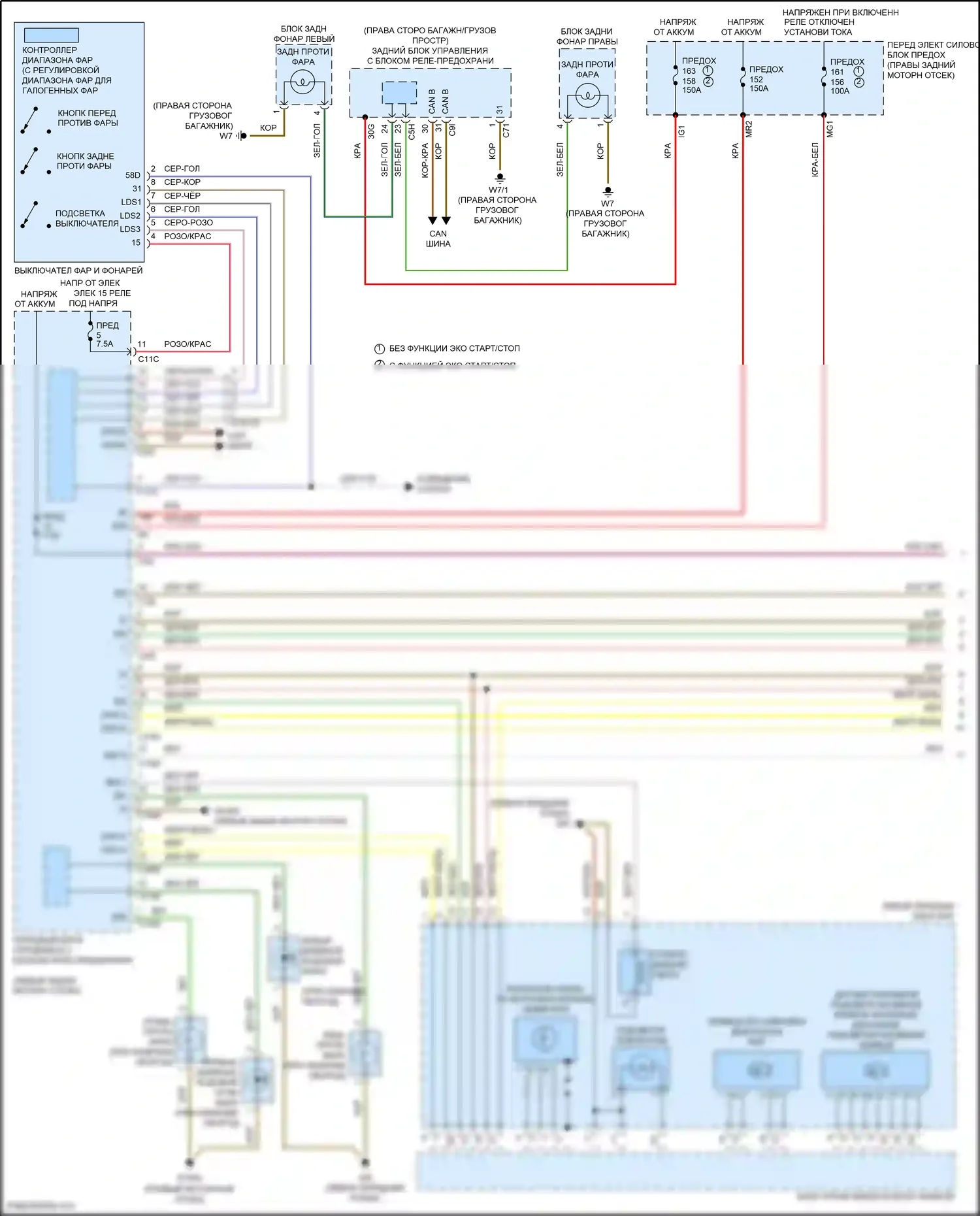 GLK-класс Mercedes-Benz X204 рестайлинг (2012-2015): Электросхема фар (1 из 2) 