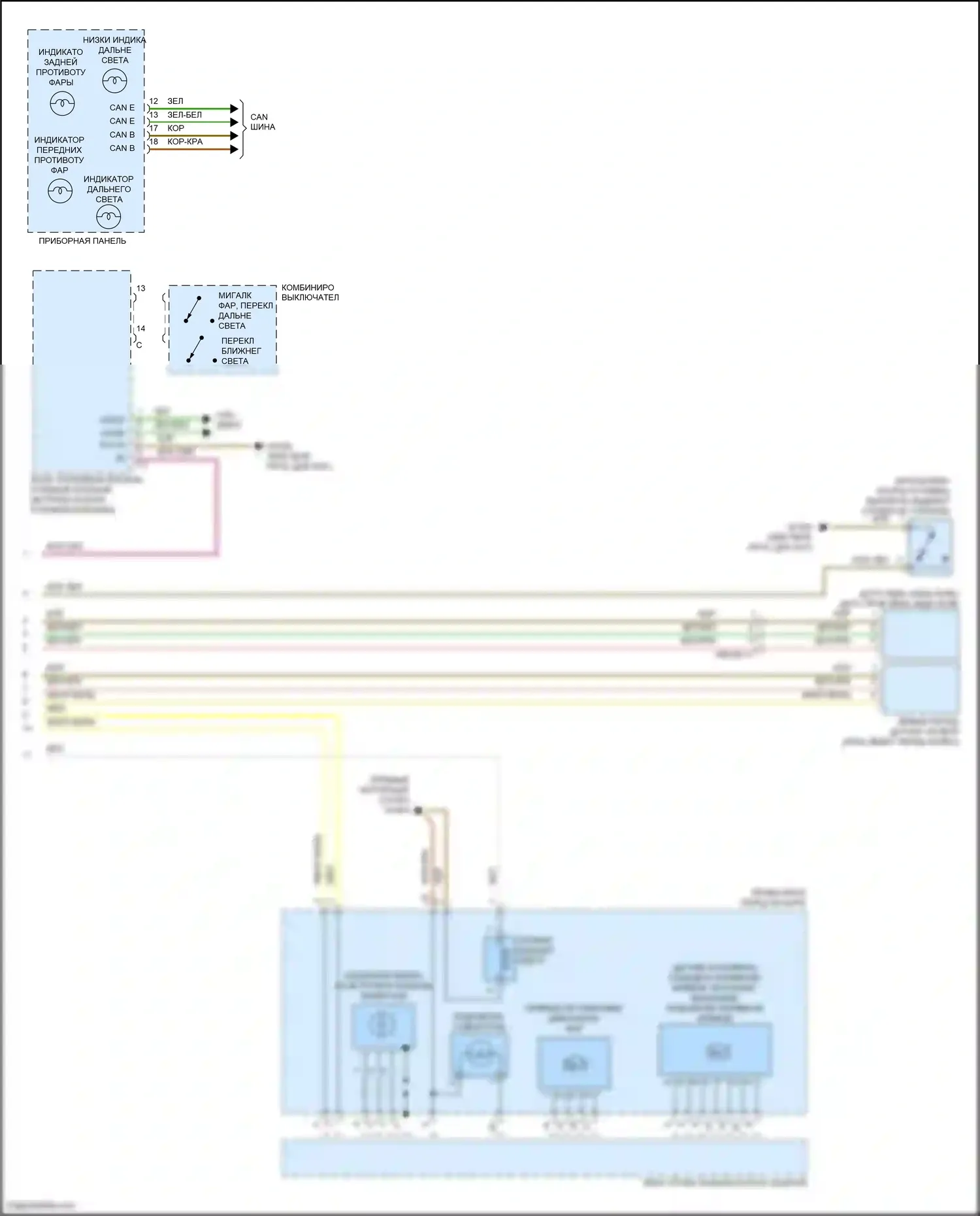 GLK-класс Mercedes-Benz X204 рестайлинг (2012-2015): Электросхема фар (2 из 2) 