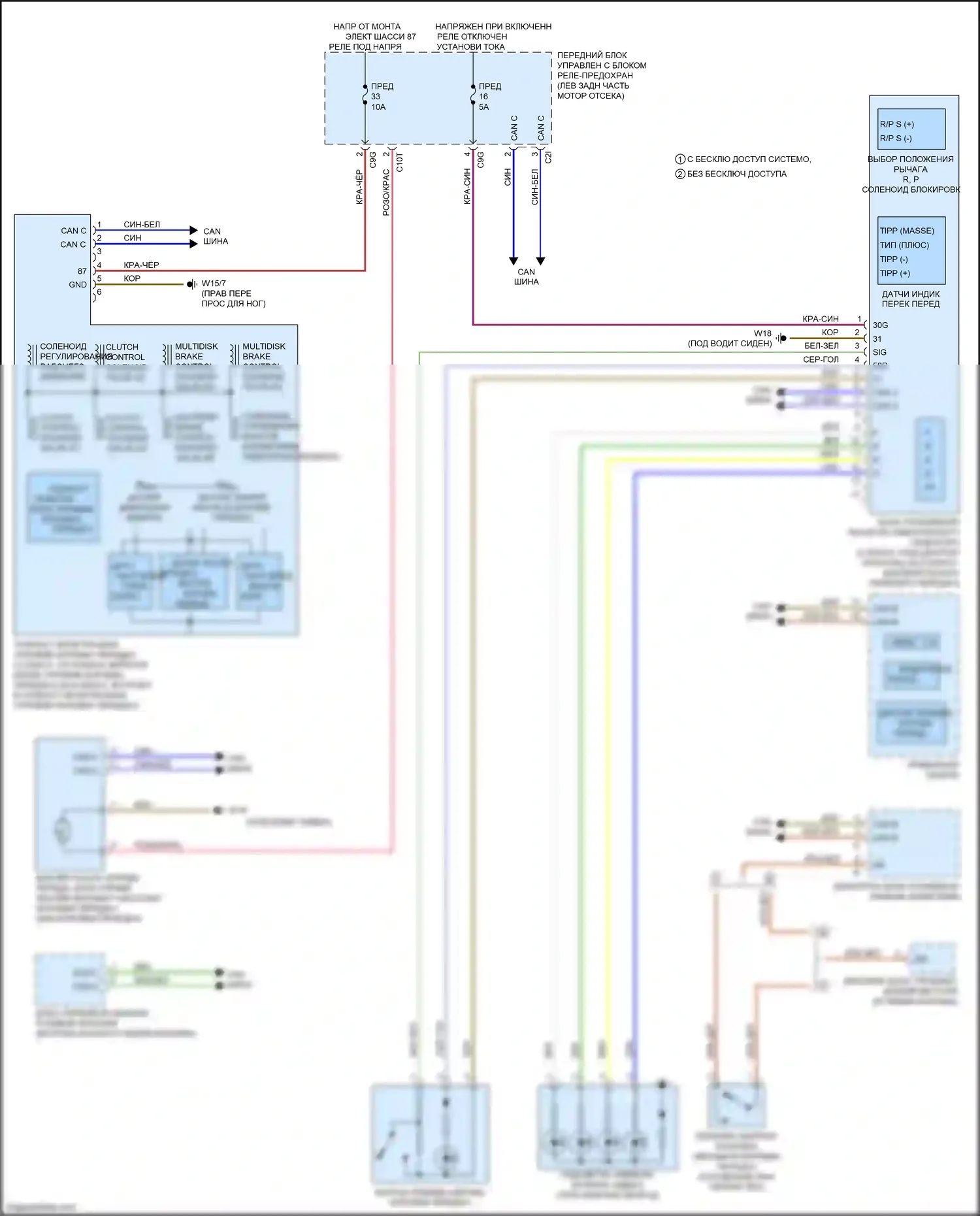 GLK-класс Mercedes-Benz X204 рестайлинг (2012-2015): Электросхема коробки передач 