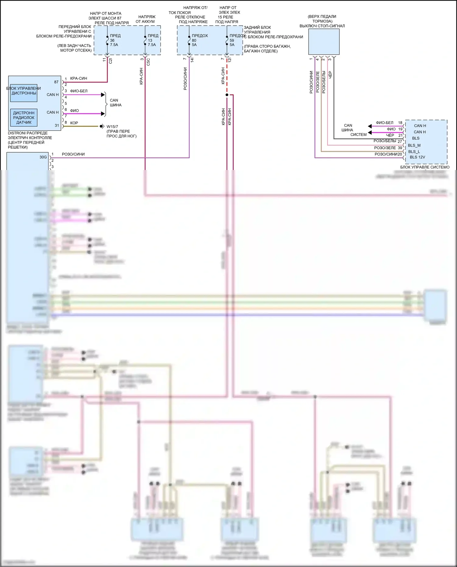 GLK-класс Mercedes-Benz X204 рестайлинг (2012-2015): Электросхема круиз-контроля (1 из 2) 