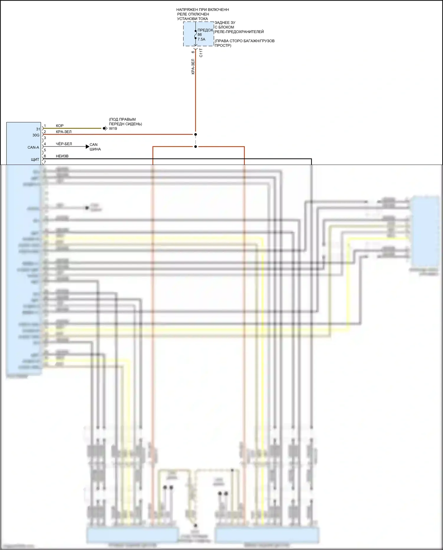 GLK-класс Mercedes-Benz X204 рестайлинг (2012-2015): Электросхема dvd-плеера 