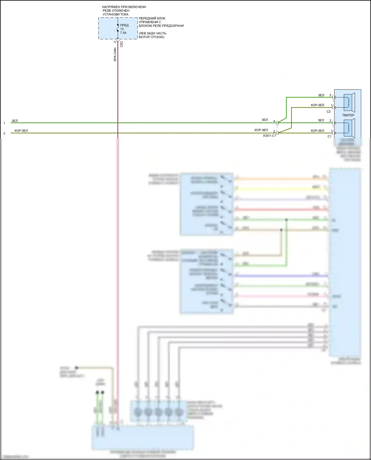 GLK-класс Mercedes-Benz X204 рестайлинг (2012-2015): Электросхема магнитолы (3 из 3) 