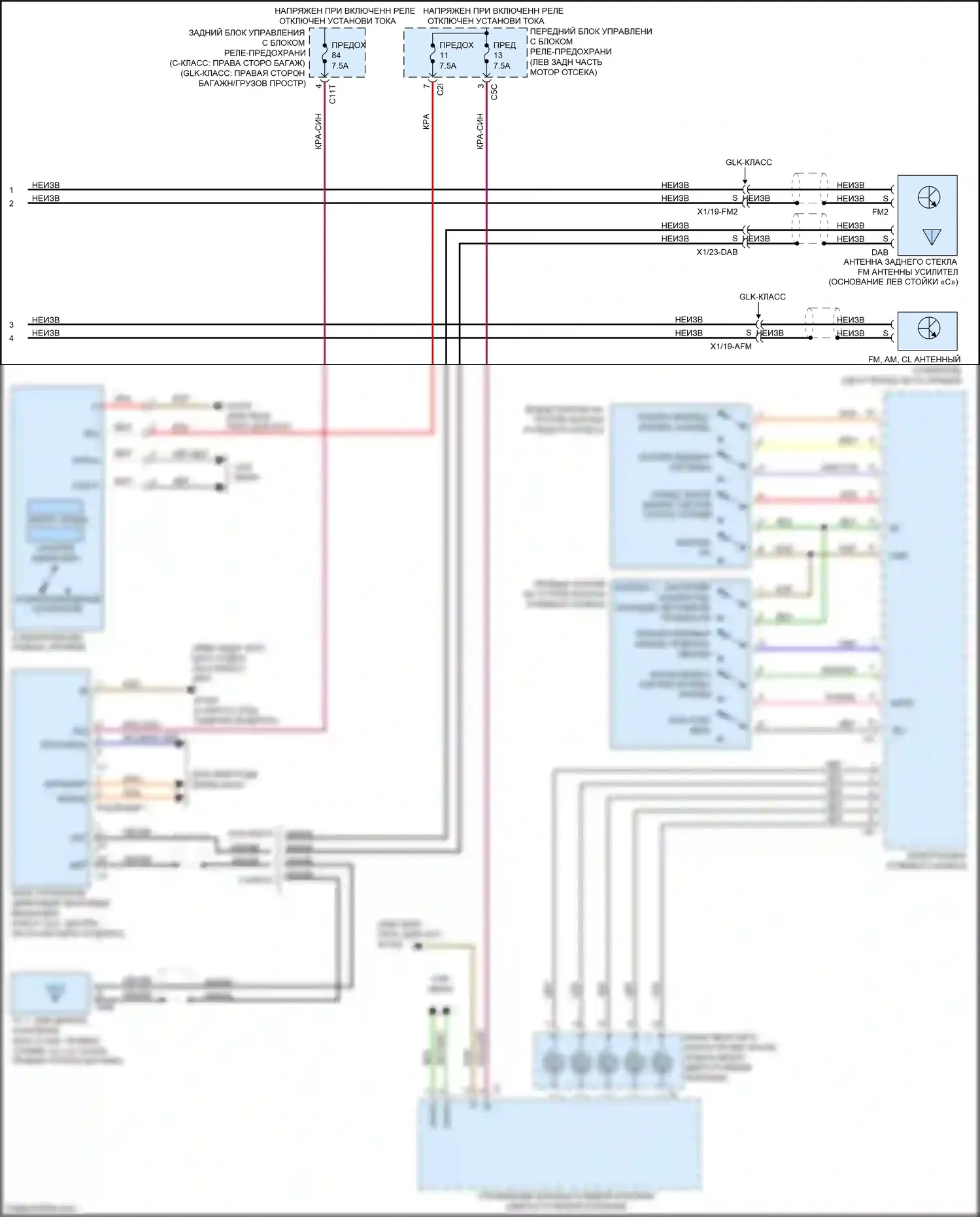 GLK-класс Mercedes-Benz X204 рестайлинг (2012-2015): Электросхема системы автопилота (2 из 2) 