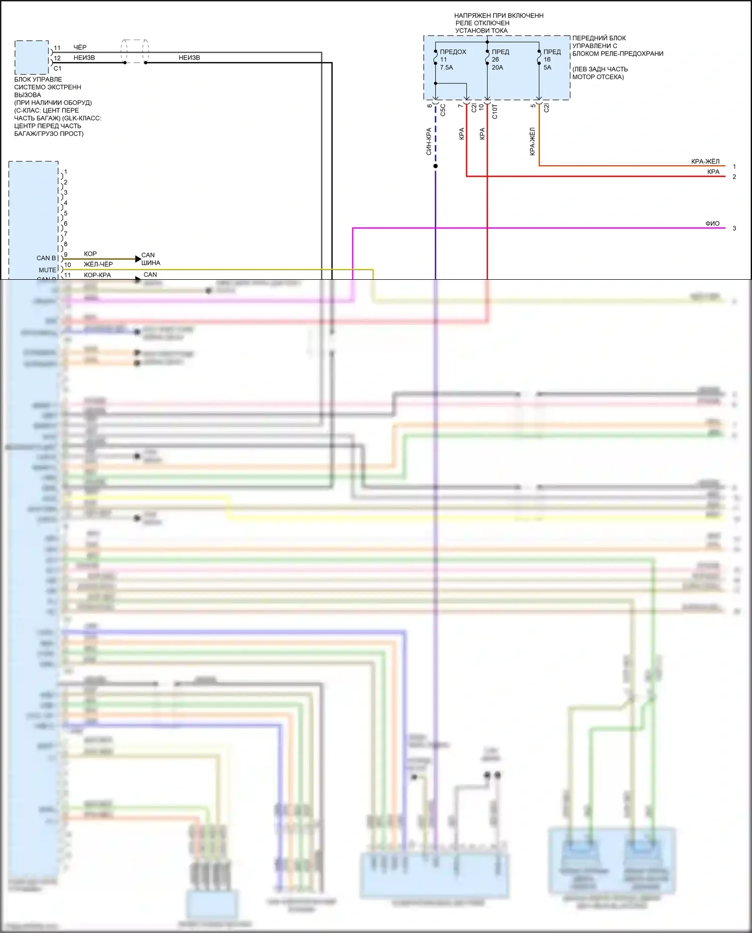 GLK-класс Mercedes-Benz X204 рестайлинг (2012-2015): Электросхема управления и включения (1 из 3) 