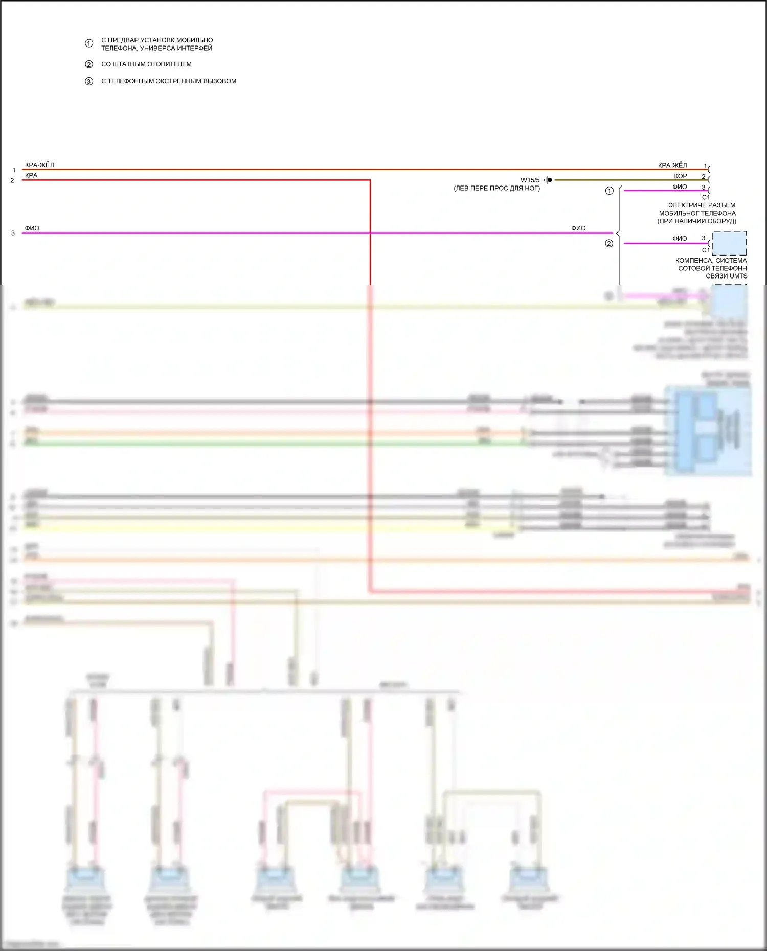 GLK-класс Mercedes-Benz X204 рестайлинг (2012-2015): Электросхема управления и включения (2 из 3) 