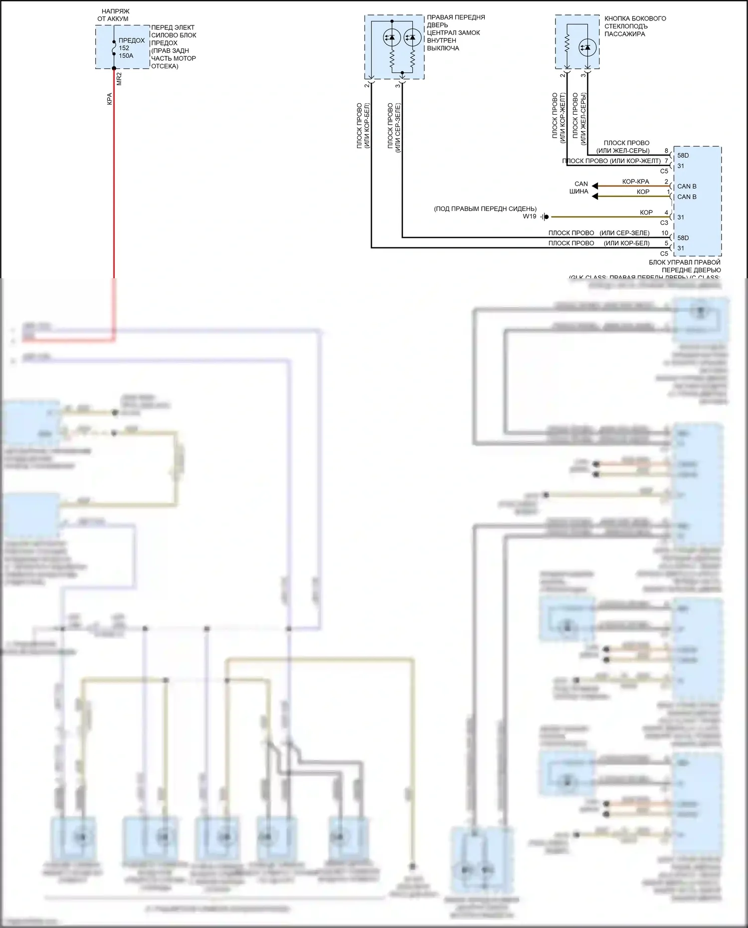 GLK-класс Mercedes-Benz X204 рестайлинг (2012-2015): Электросхема подсветки приборной панели (2 из 2) 