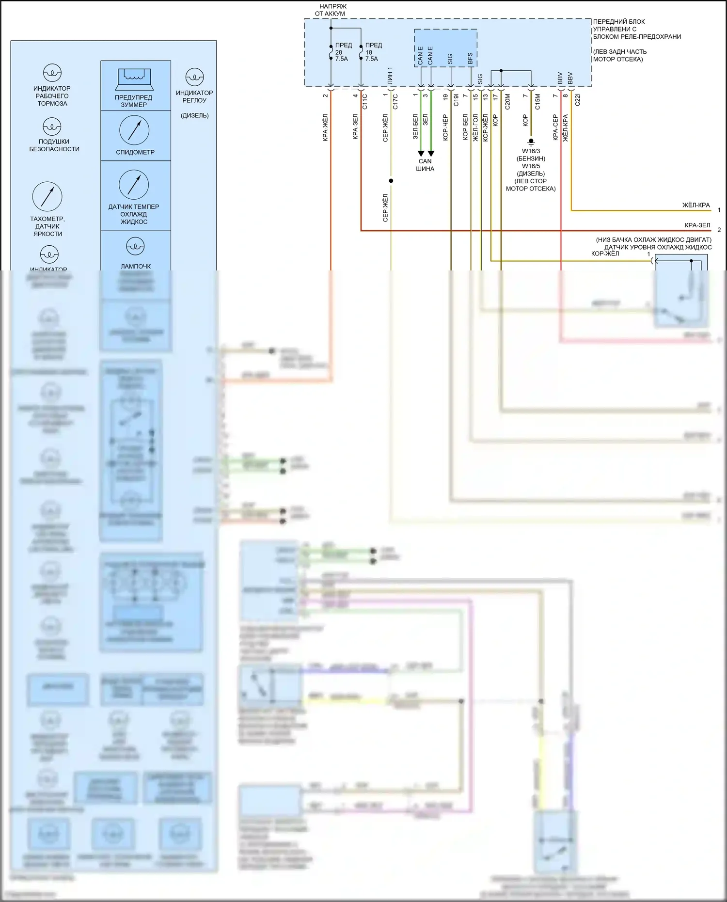 GLK-класс Mercedes-Benz X204 рестайлинг (2012-2015): Электросхема приборной панели (1 из 2) 