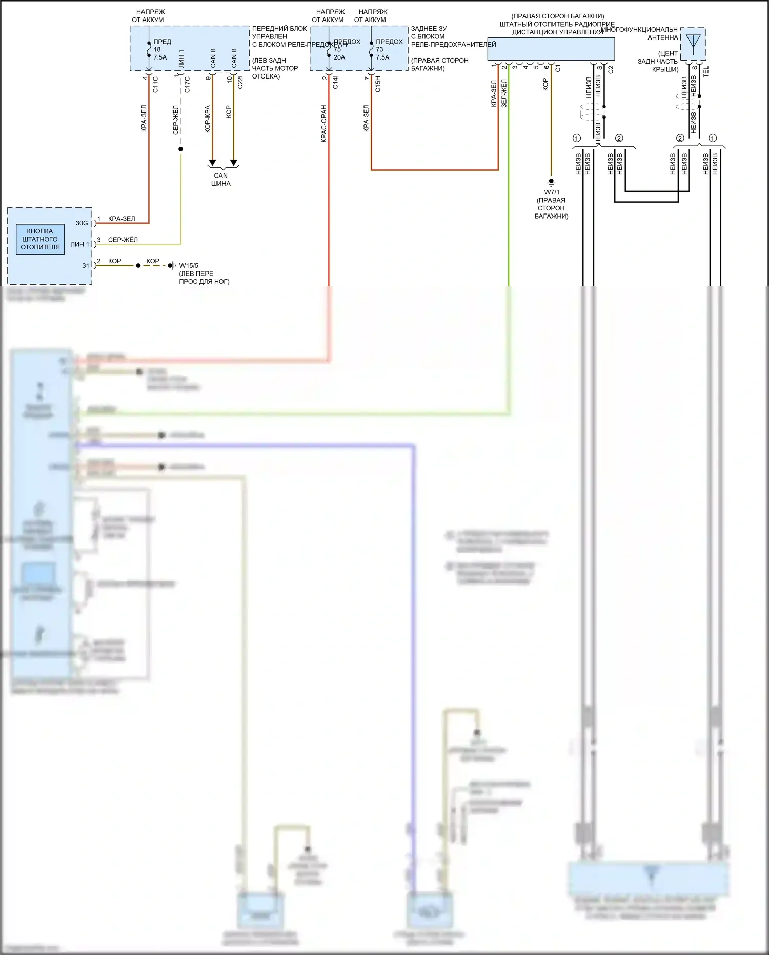 GLK-класс Mercedes-Benz X204 рестайлинг (2012-2015): Электросхема штатного отопителя 